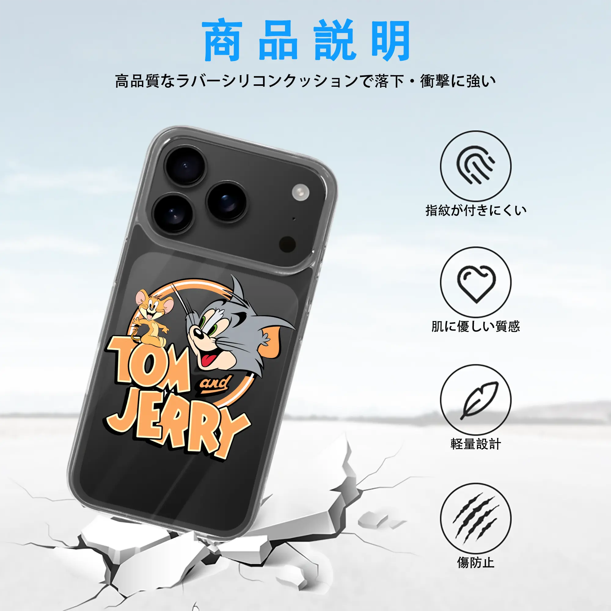 トムとジェリー グッズ トム