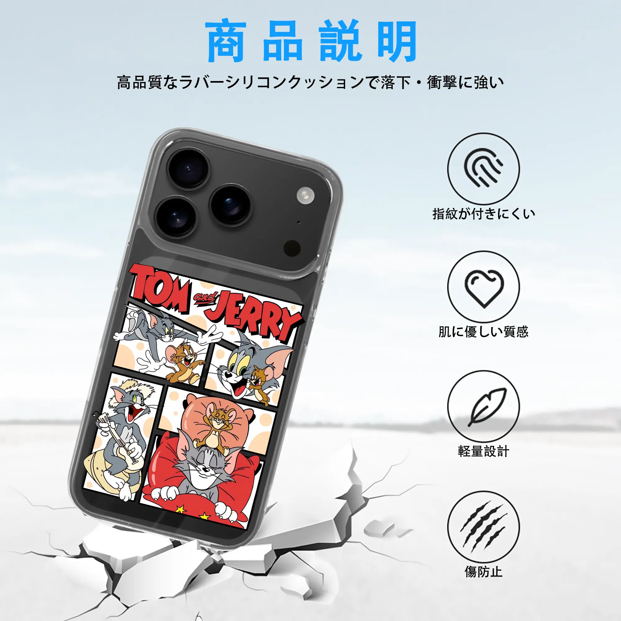 トムとジェリー グッズ トム