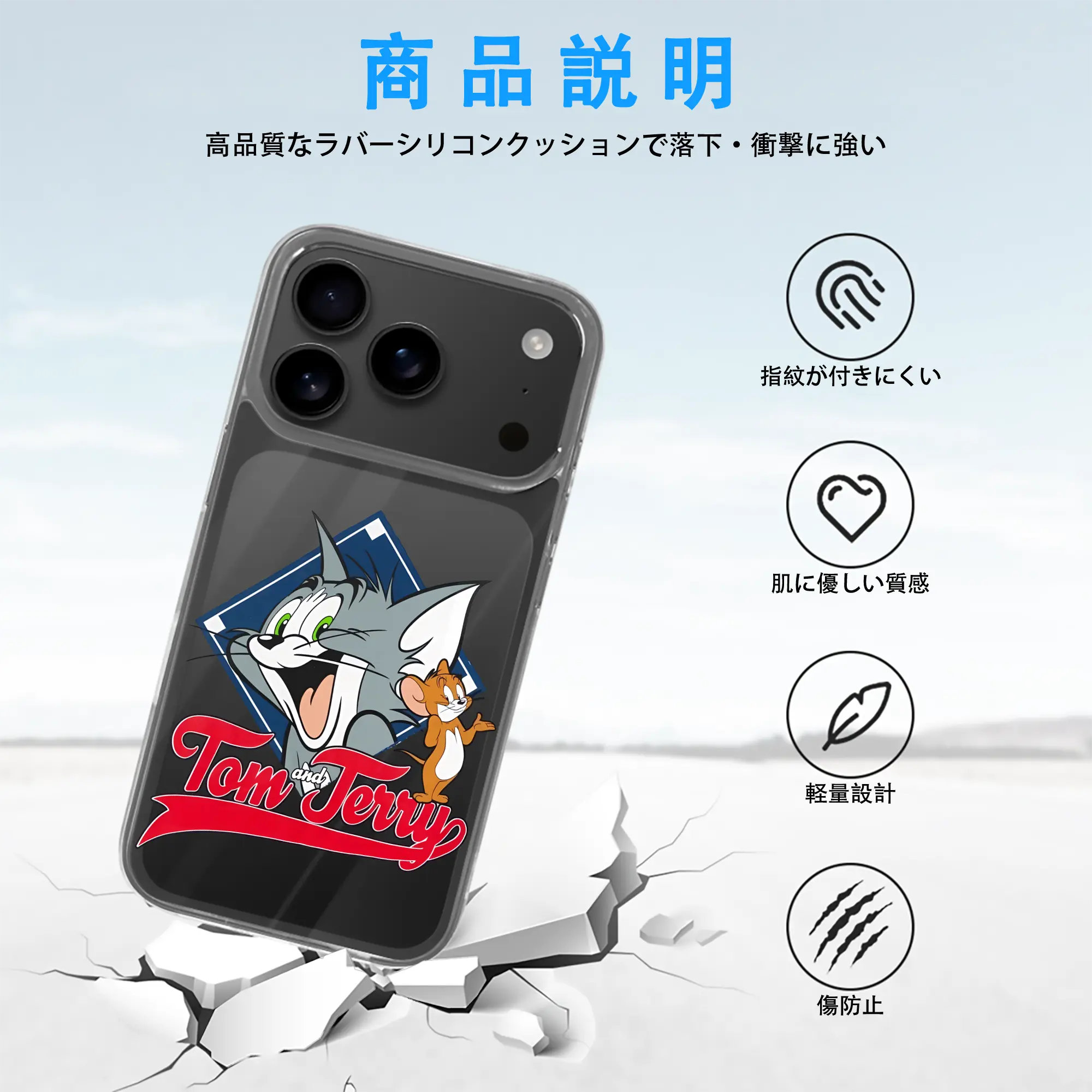 トムとジェリー グッズ トム