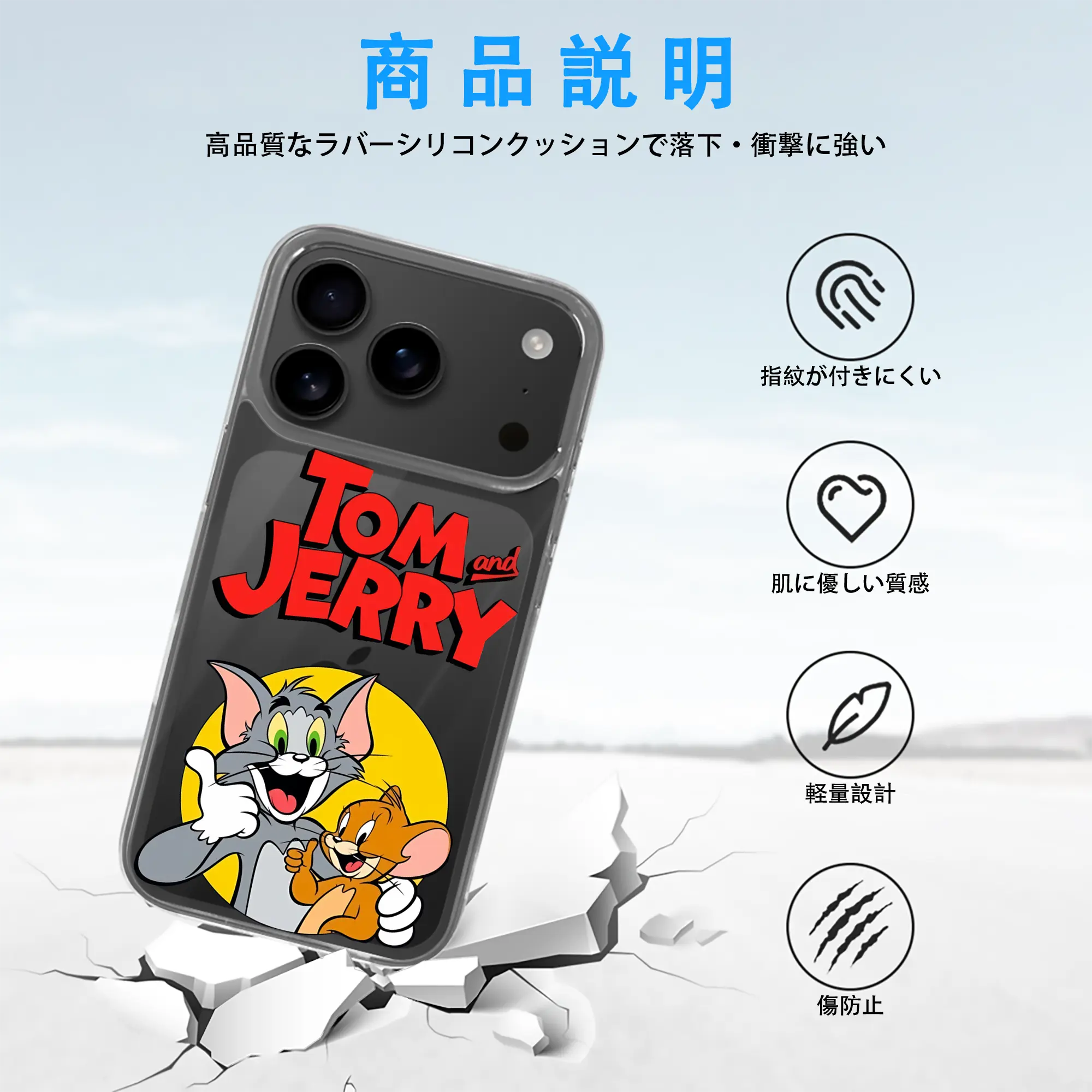 トムとジェリー グッズ トム