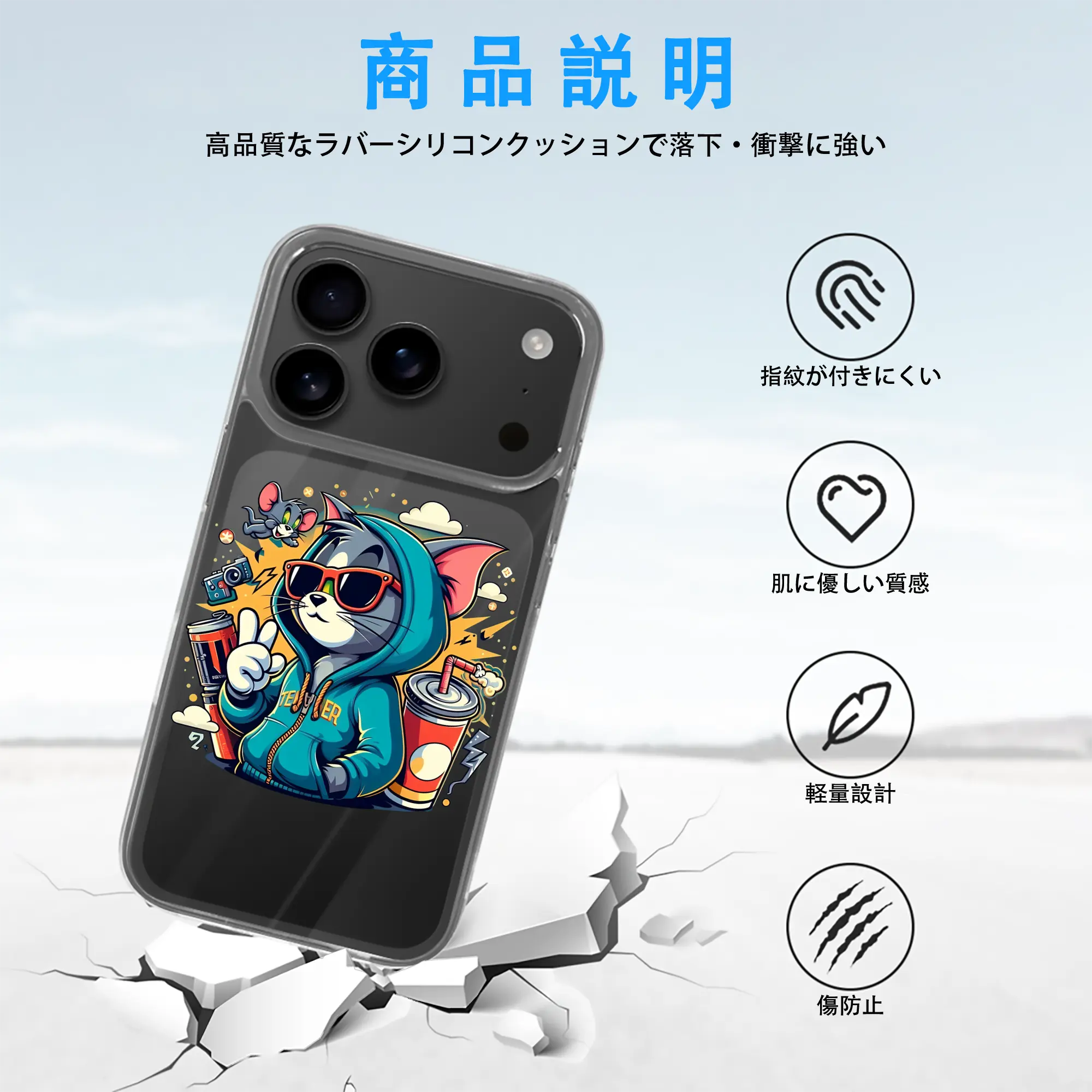 トムとジェリー グッズ トム