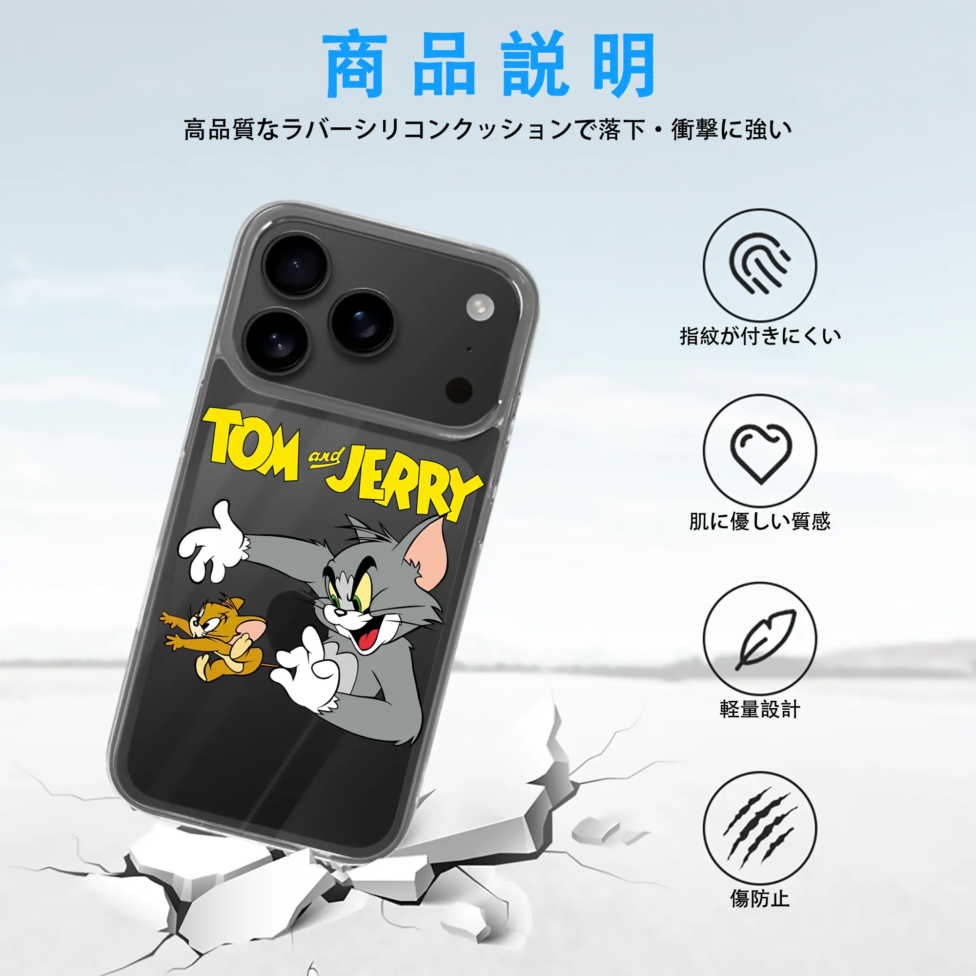 トムとジェリー グッズ トム