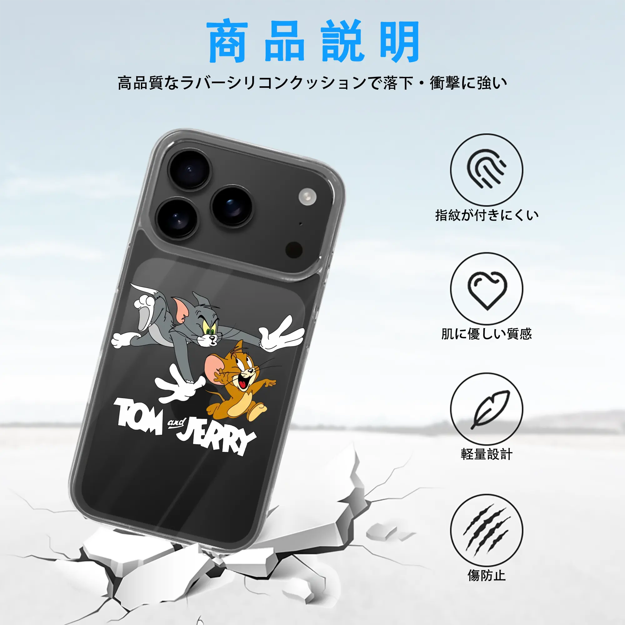 トムとジェリー グッズ トム