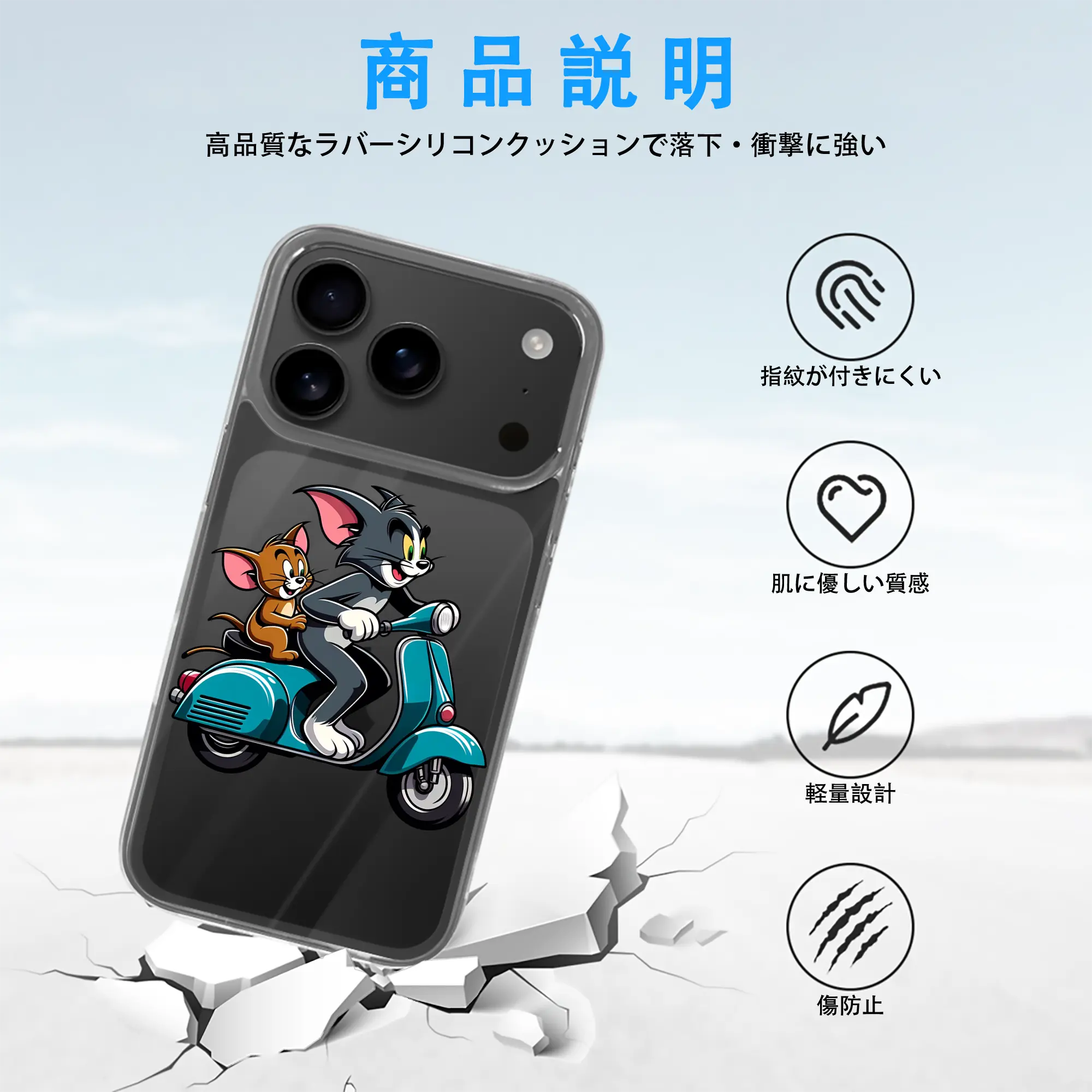 トムとジェリー グッズ トム