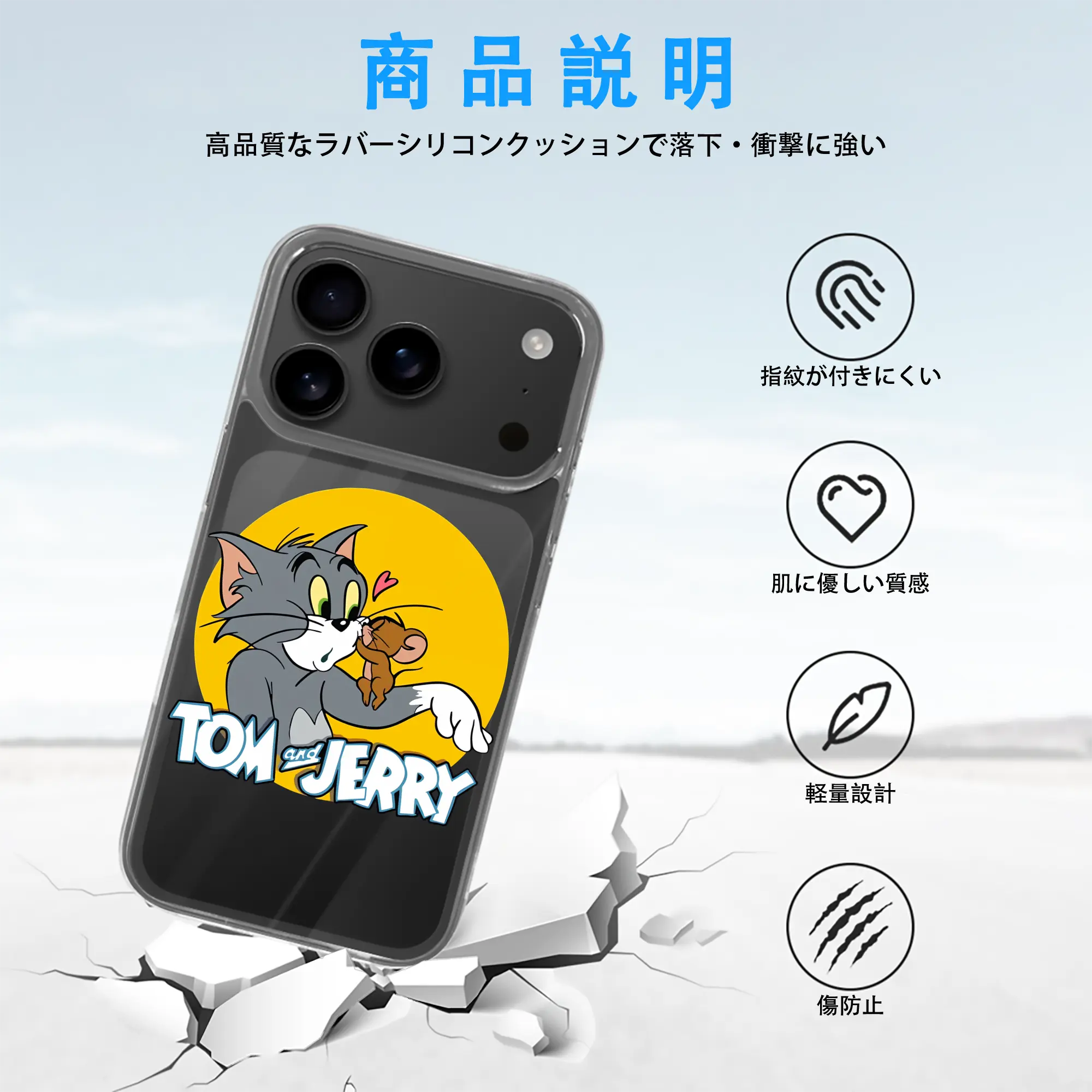 トムとジェリー グッズ トム