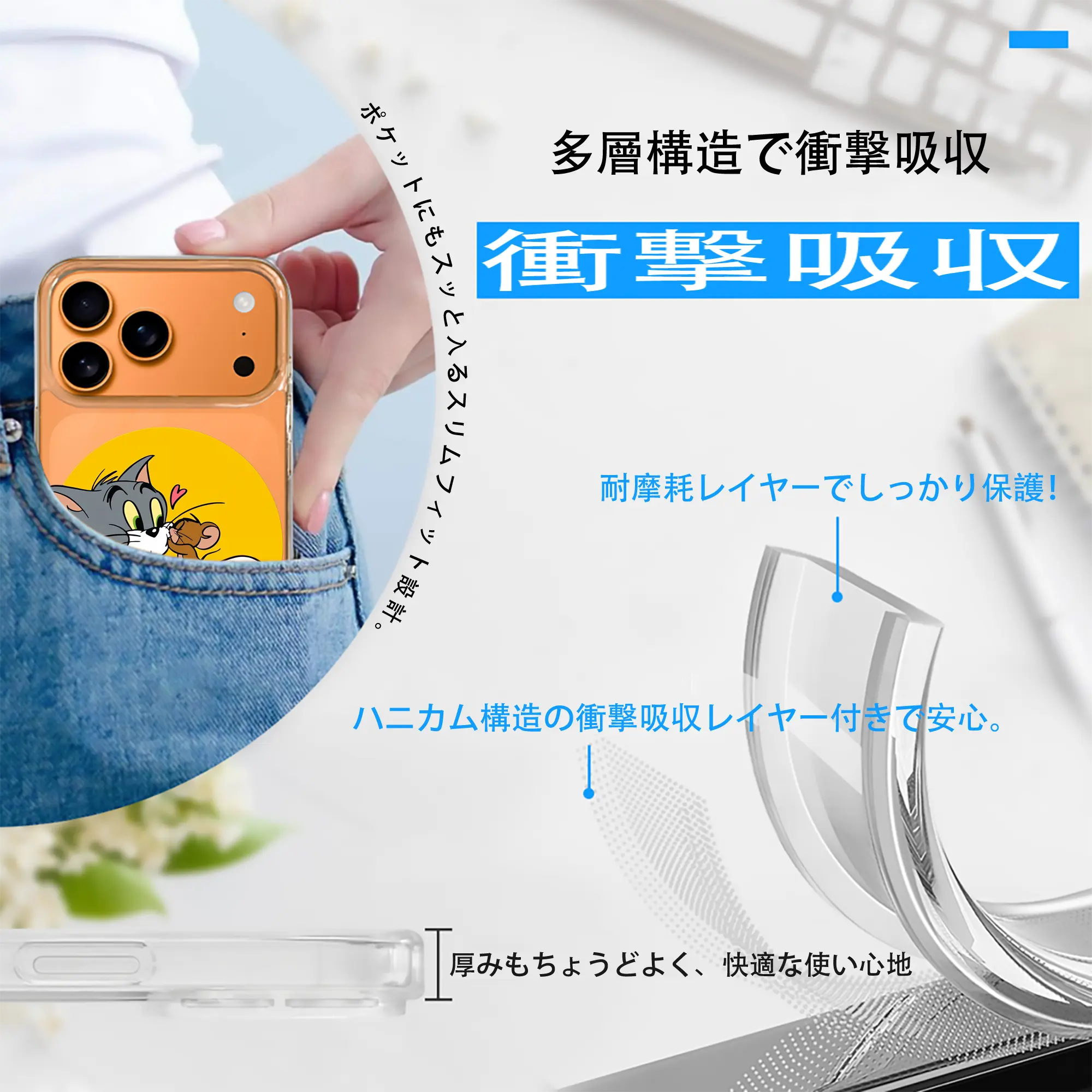 トムとジェリー グッズ トム