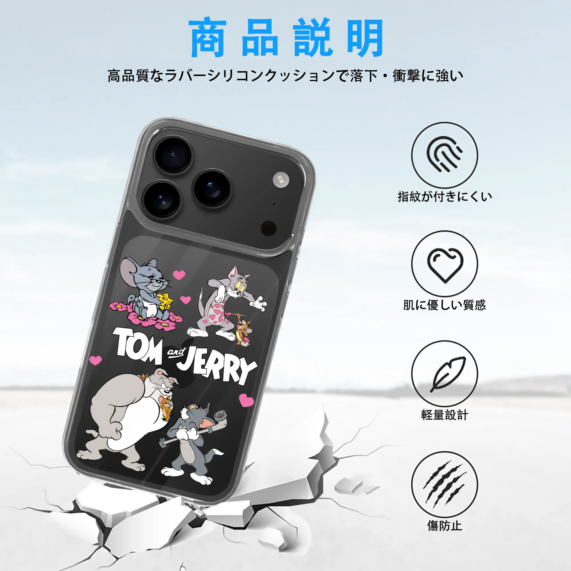 トムとジェリー グッズ トム