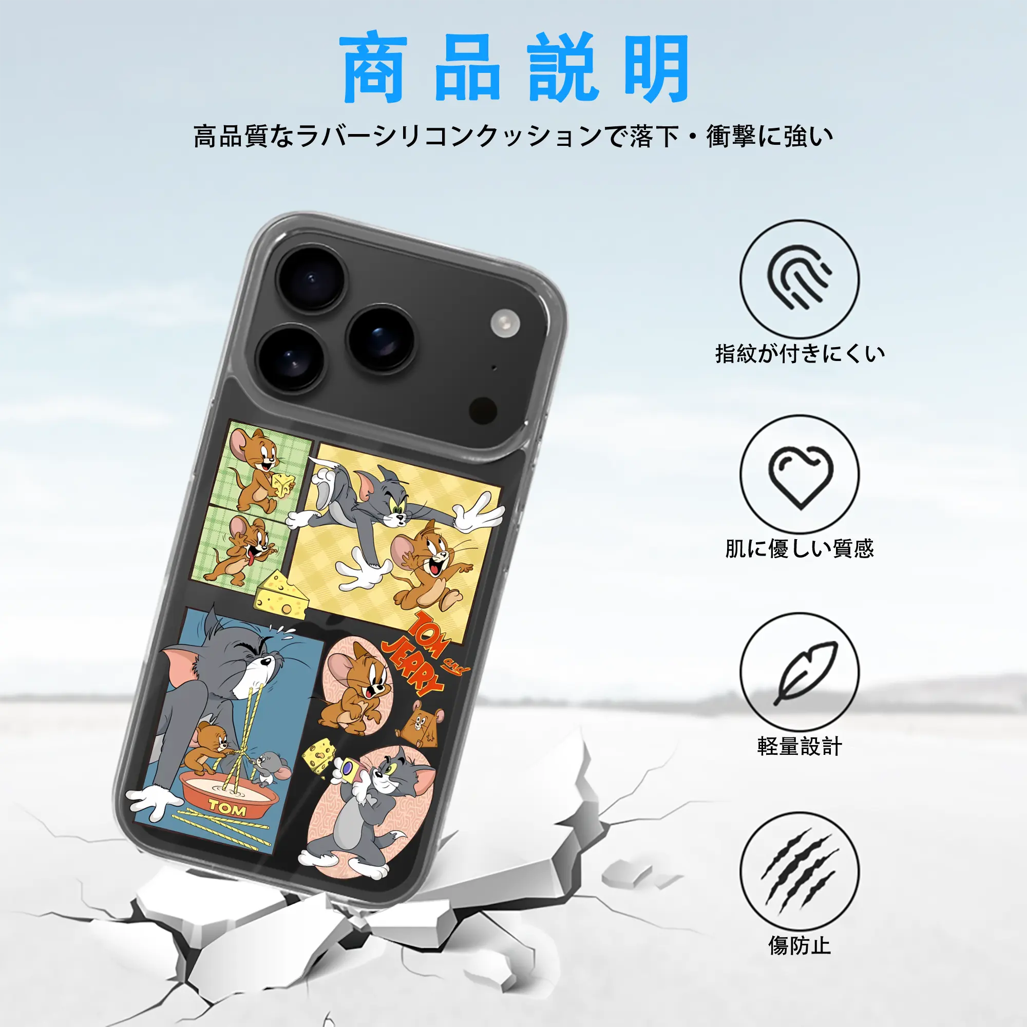 トムとジェリー グッズ トム