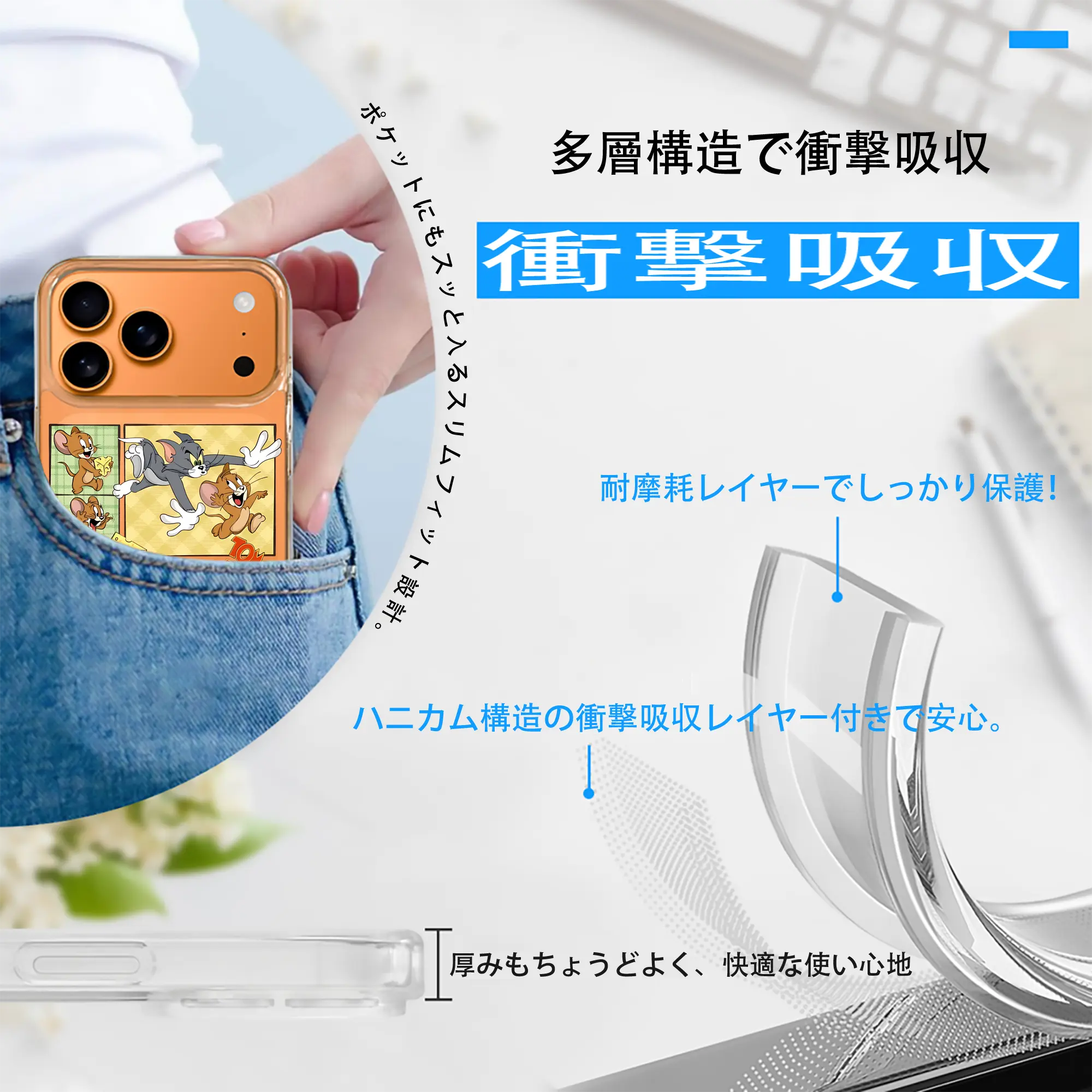 トムとジェリー グッズ トム