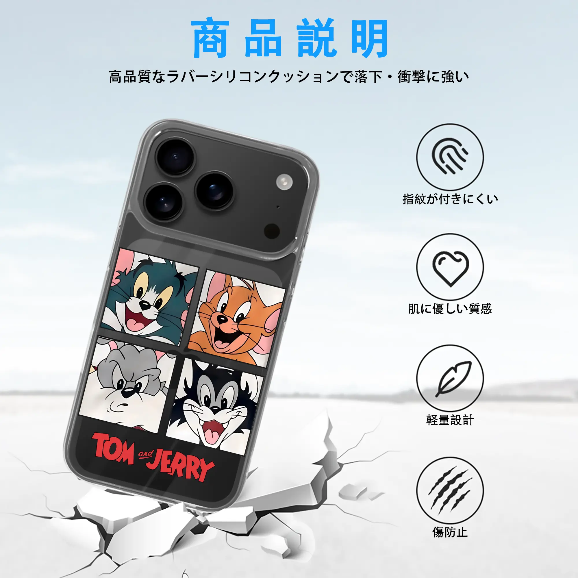 トムとジェリー グッズ トム