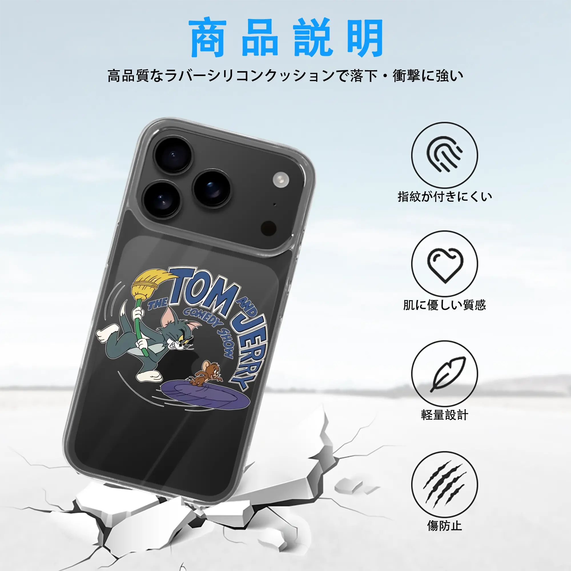 トムとジェリー グッズ トム