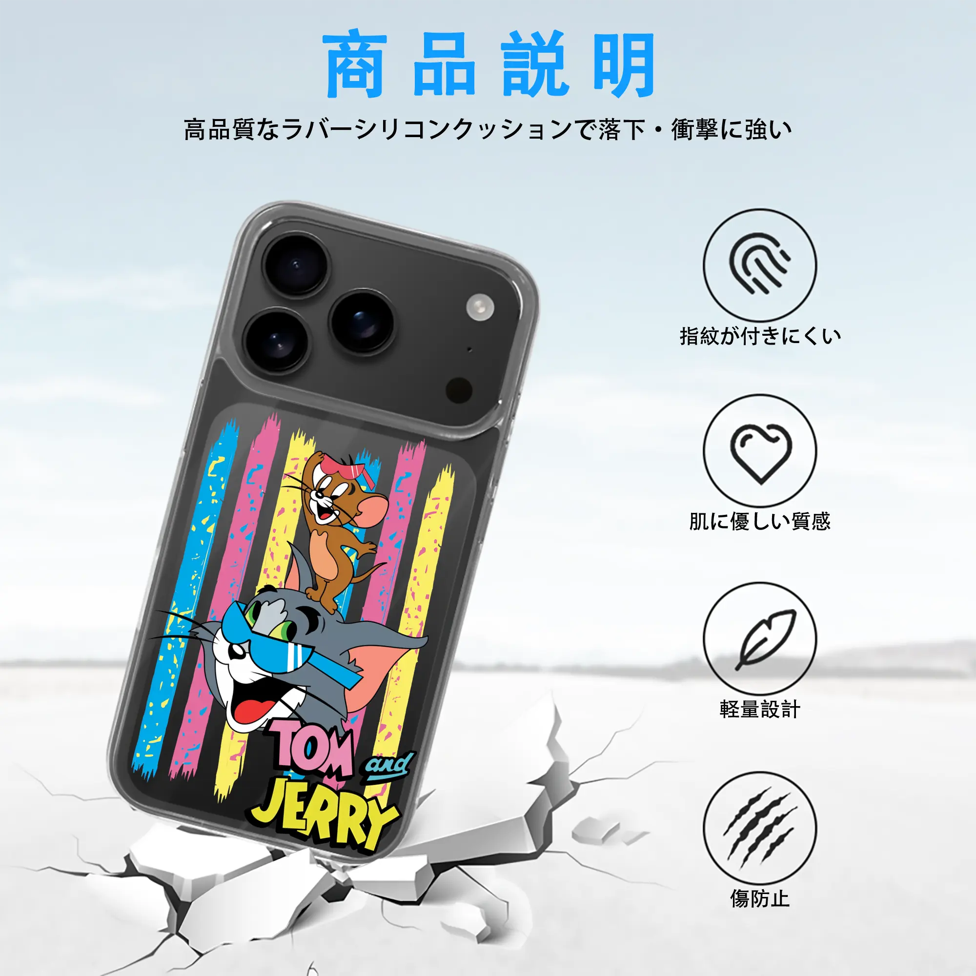 トムとジェリー グッズ トム