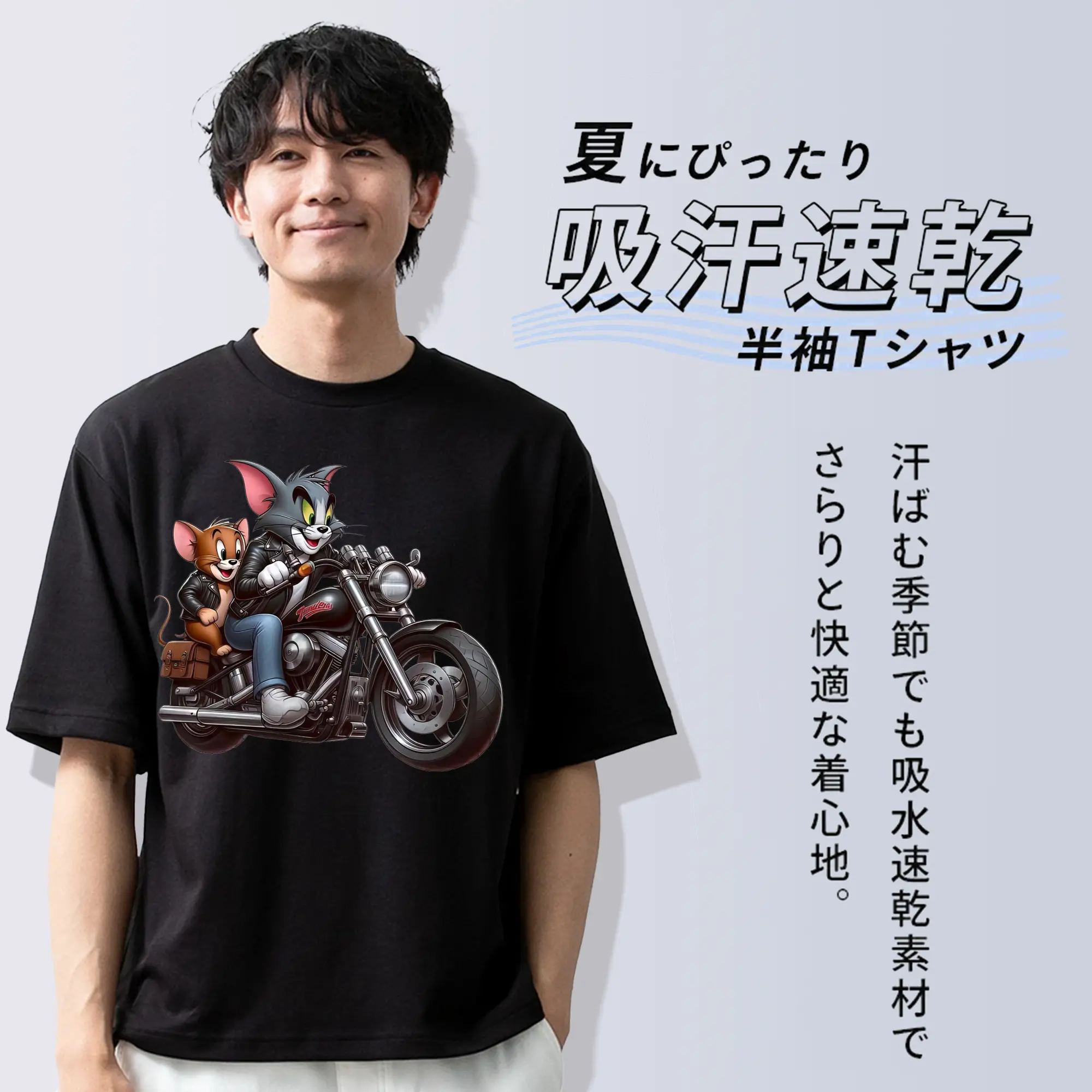 トムとジェリー グッズ ジェリー