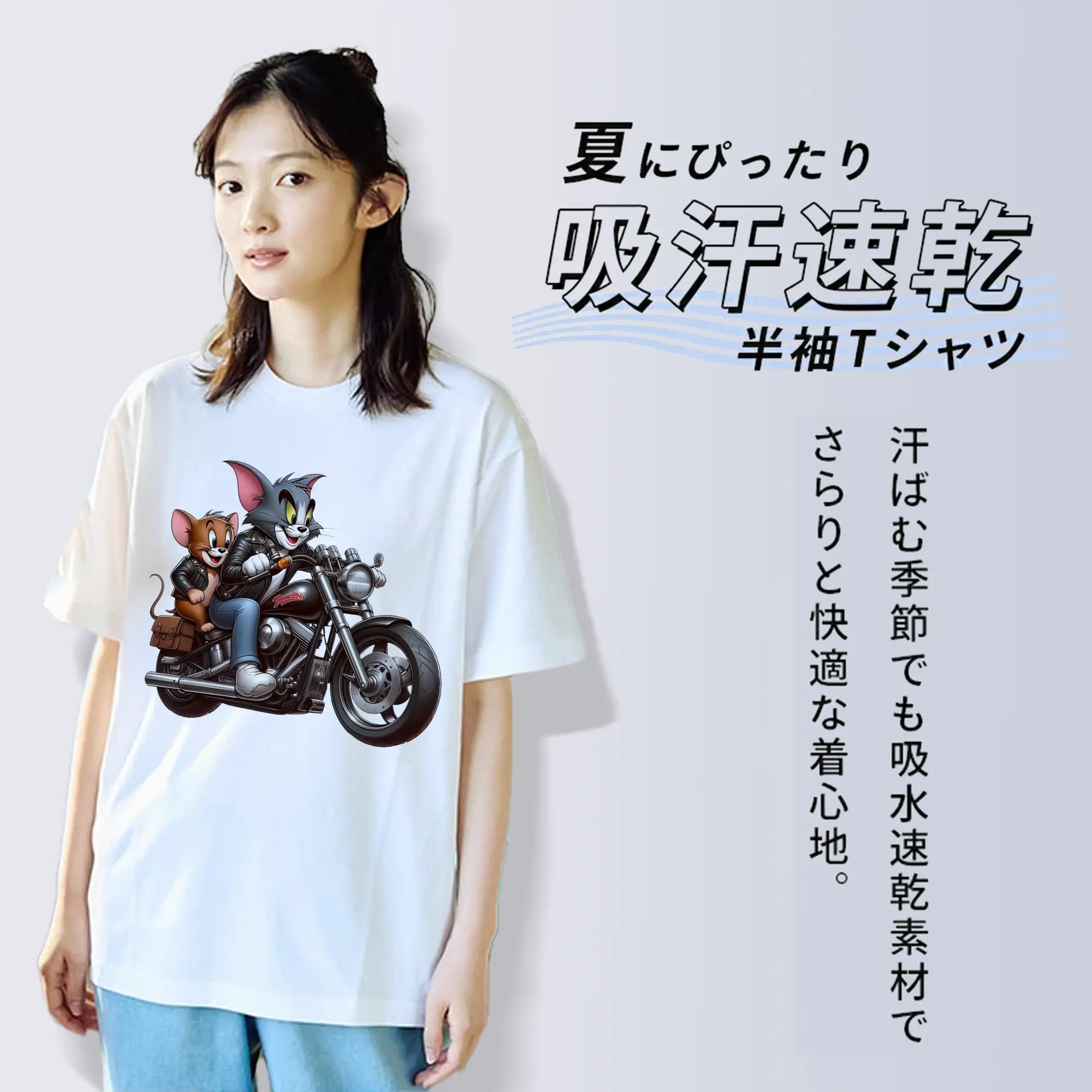 トムとジェリー グッズ ジェリー