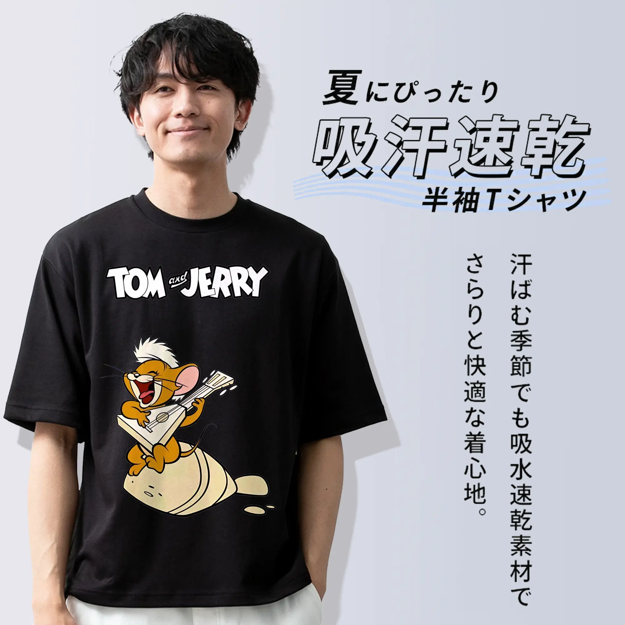トムとジェリー グッズ ジェリー