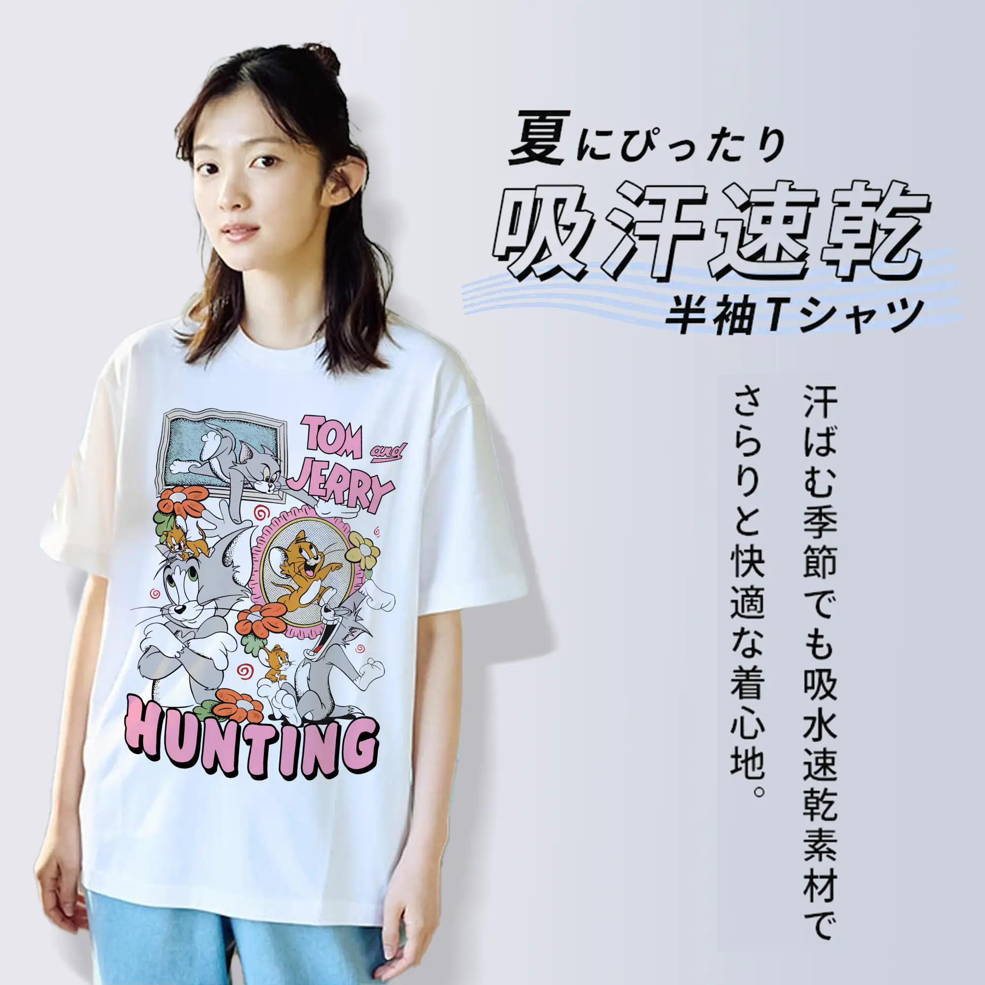 トムとジェリー グッズ ジェリー