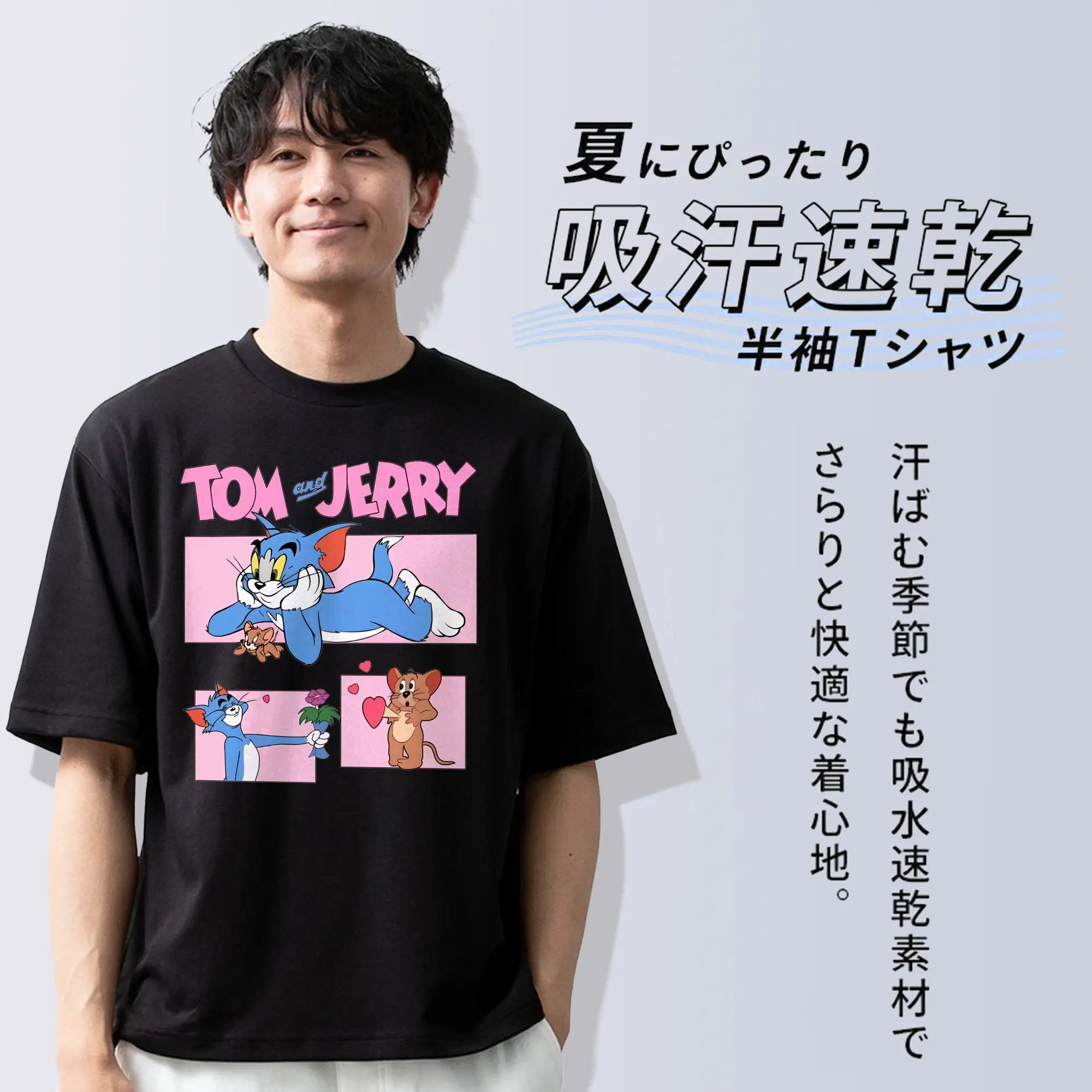 トムとジェリー グッズ ジェリー