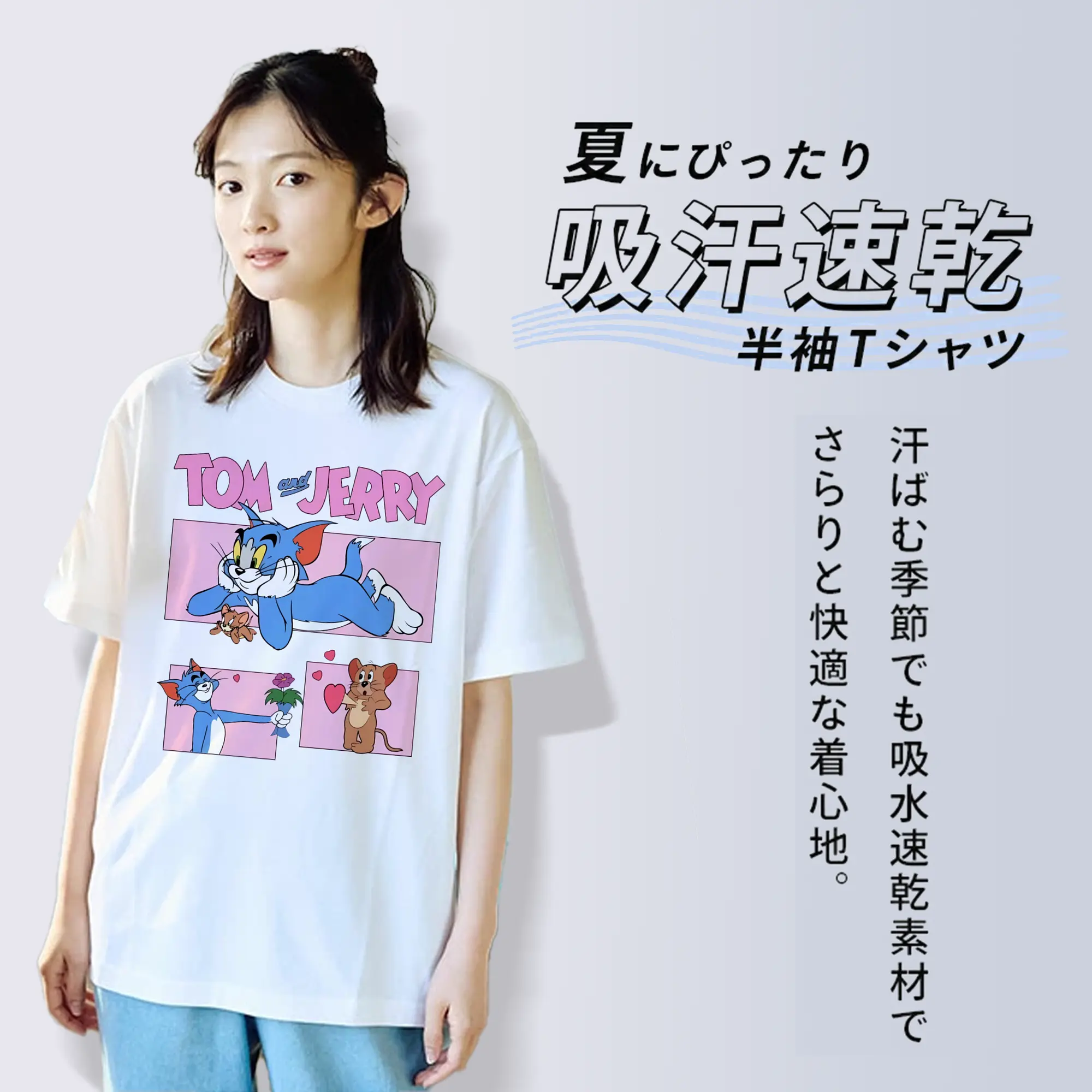 トムとジェリー グッズ ジェリー