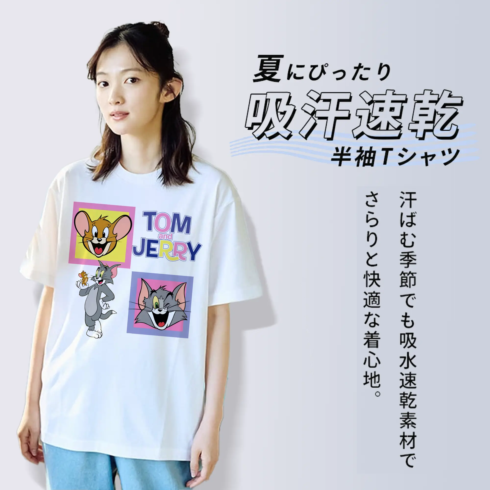 トムとジェリー グッズ ジェリー