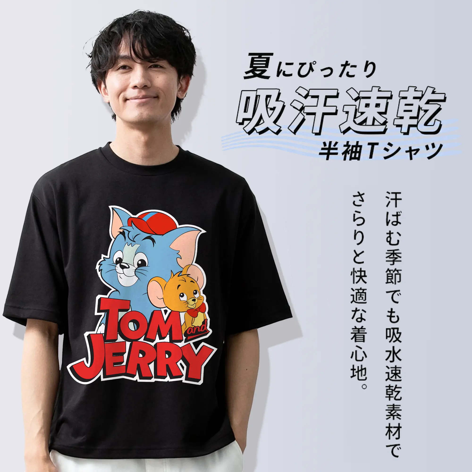 トムとジェリー グッズ ジェリー