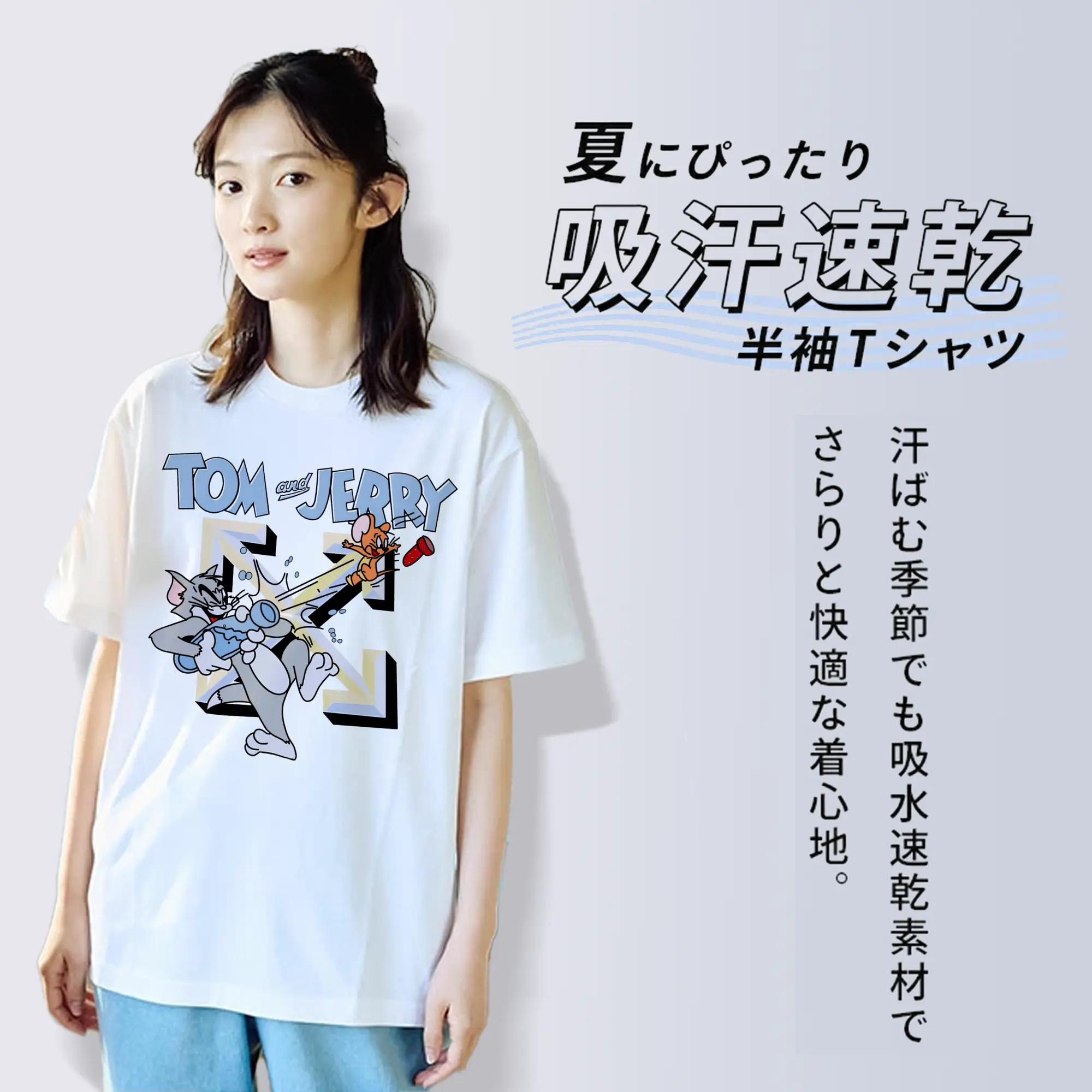 トムとジェリー グッズ ジェリー