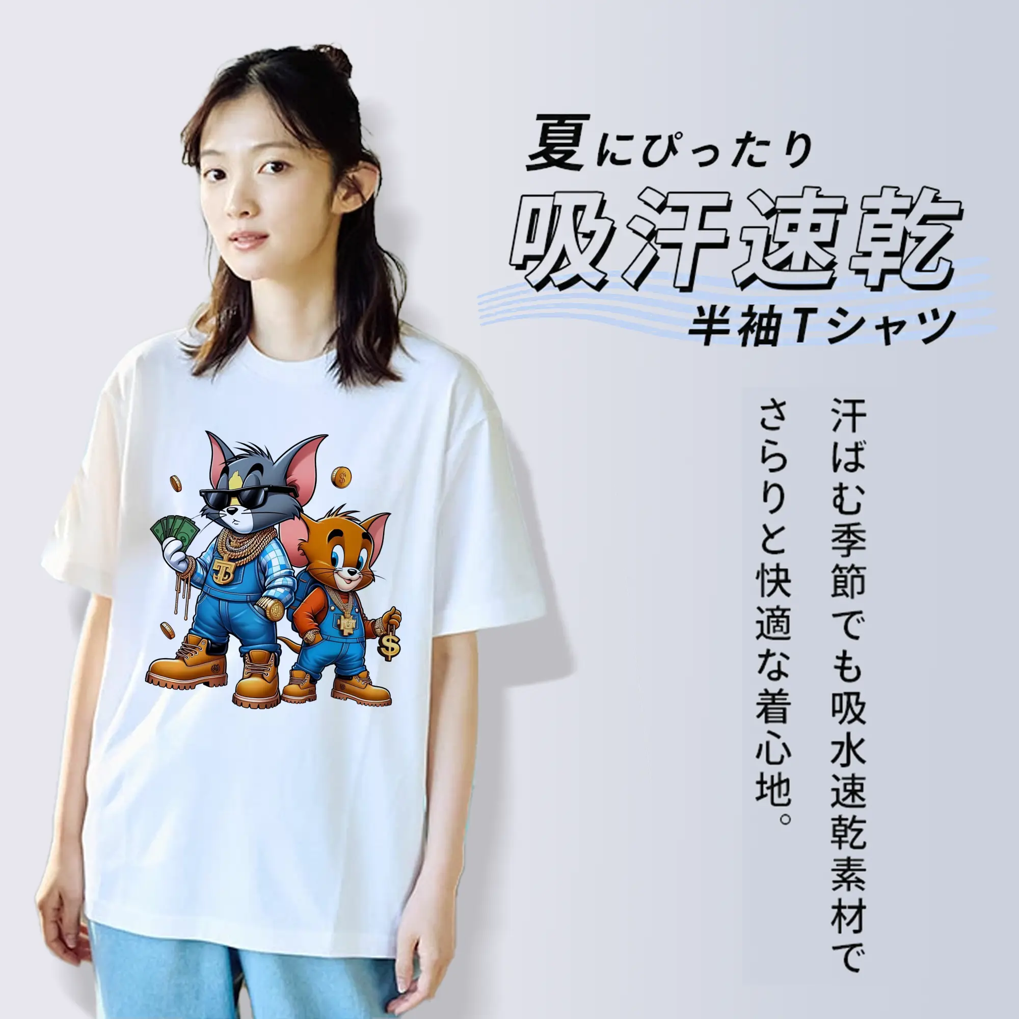 トムとジェリー グッズ ジェリー