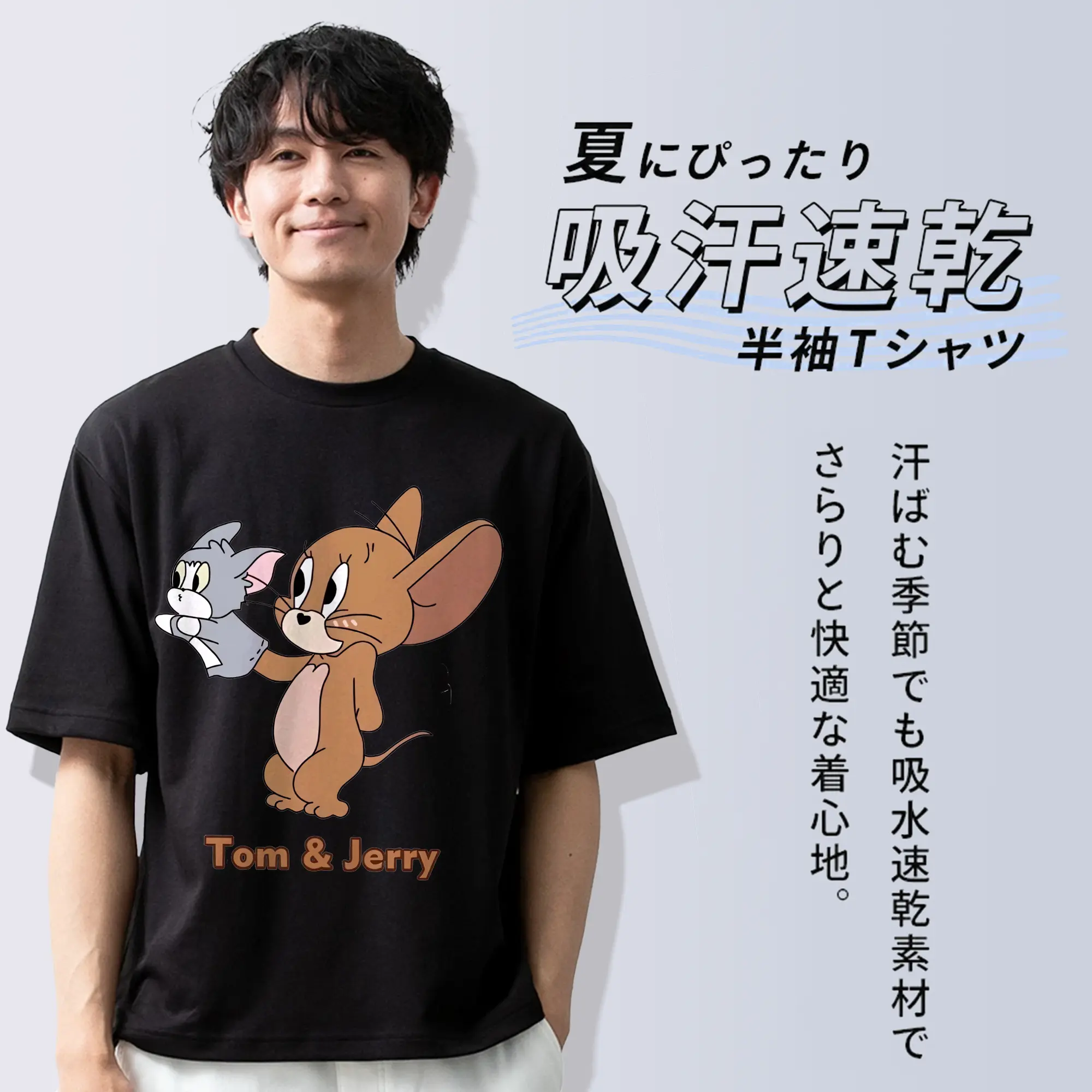トムとジェリー グッズ ジェリー