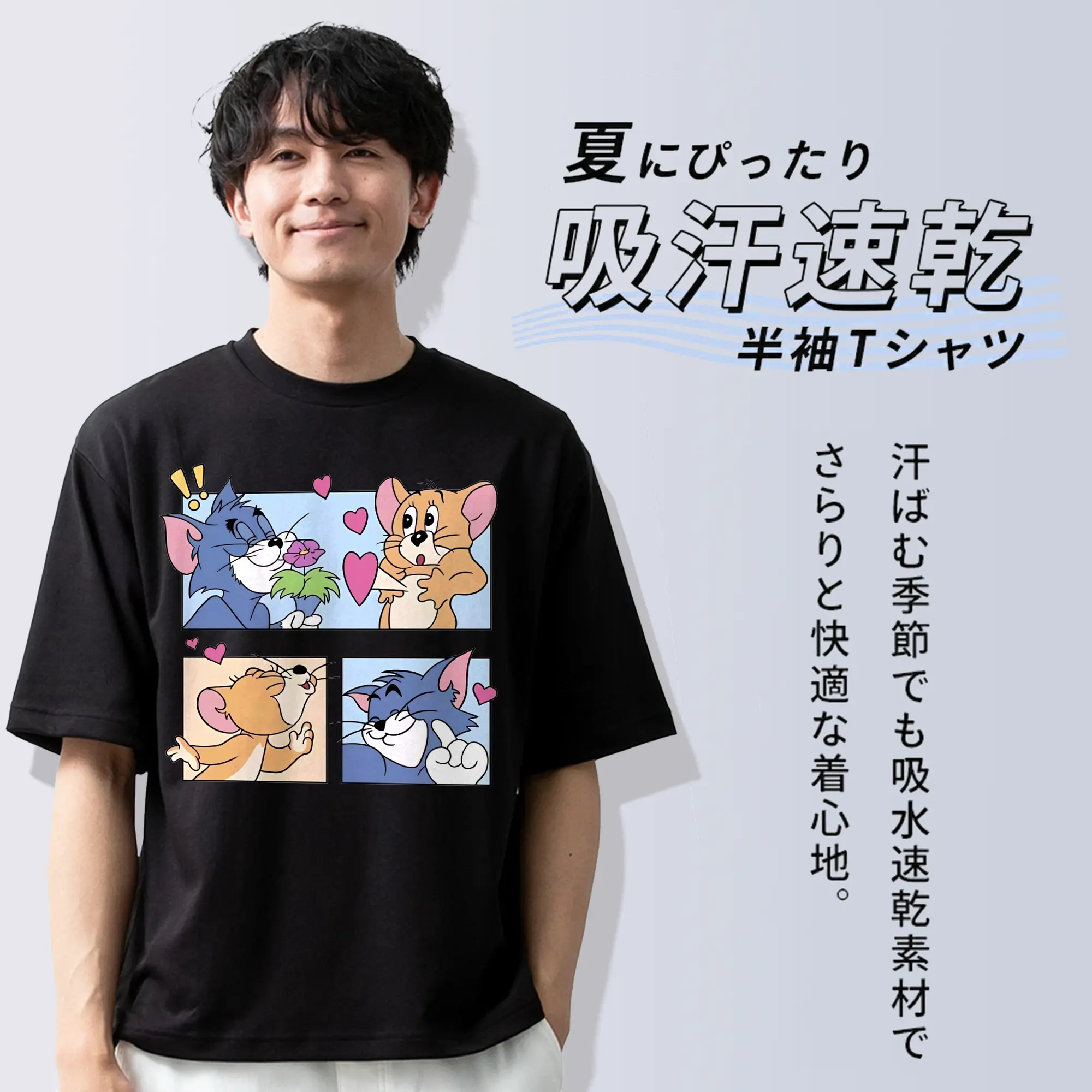 トムとジェリー グッズ ジェリー