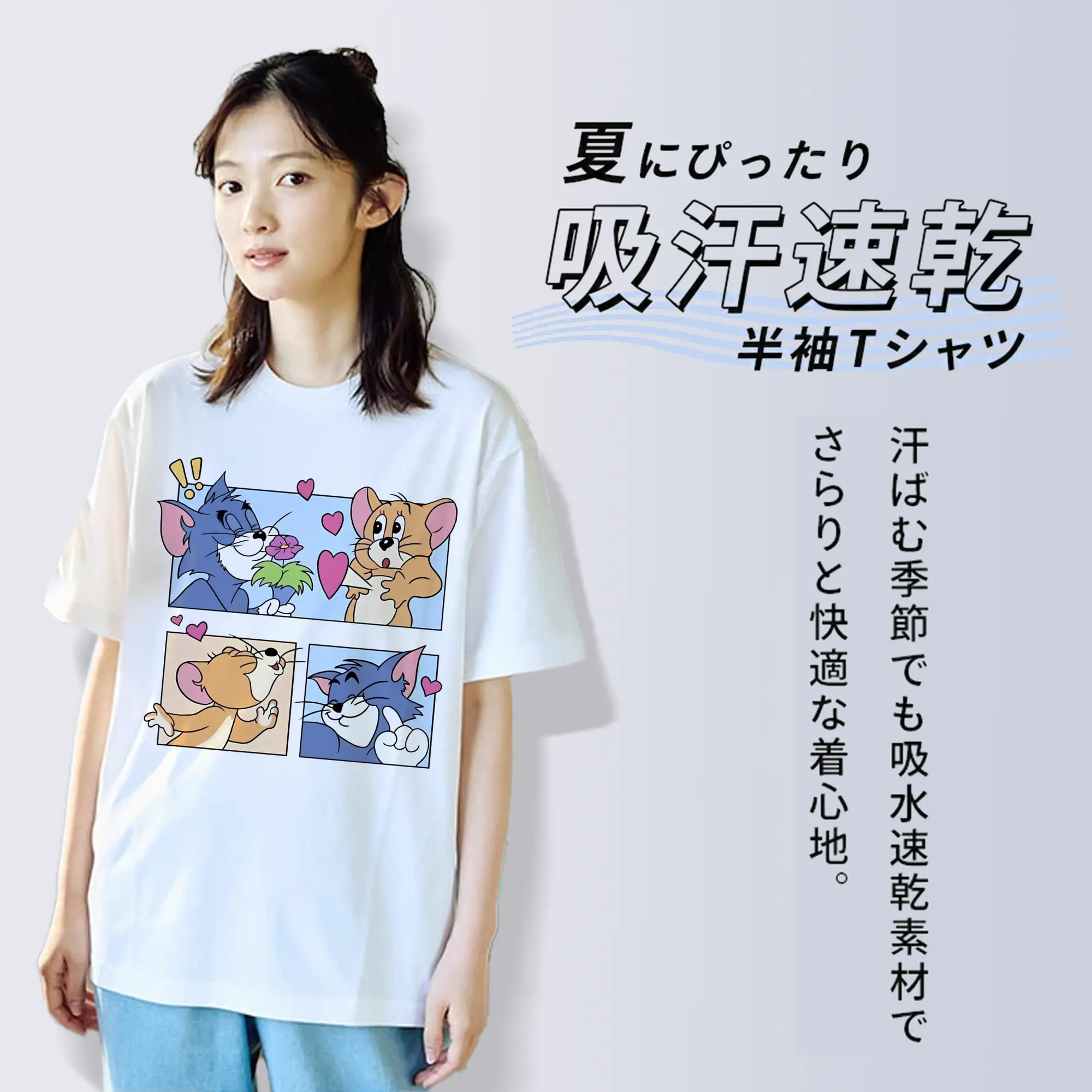 トムとジェリー グッズ ジェリー