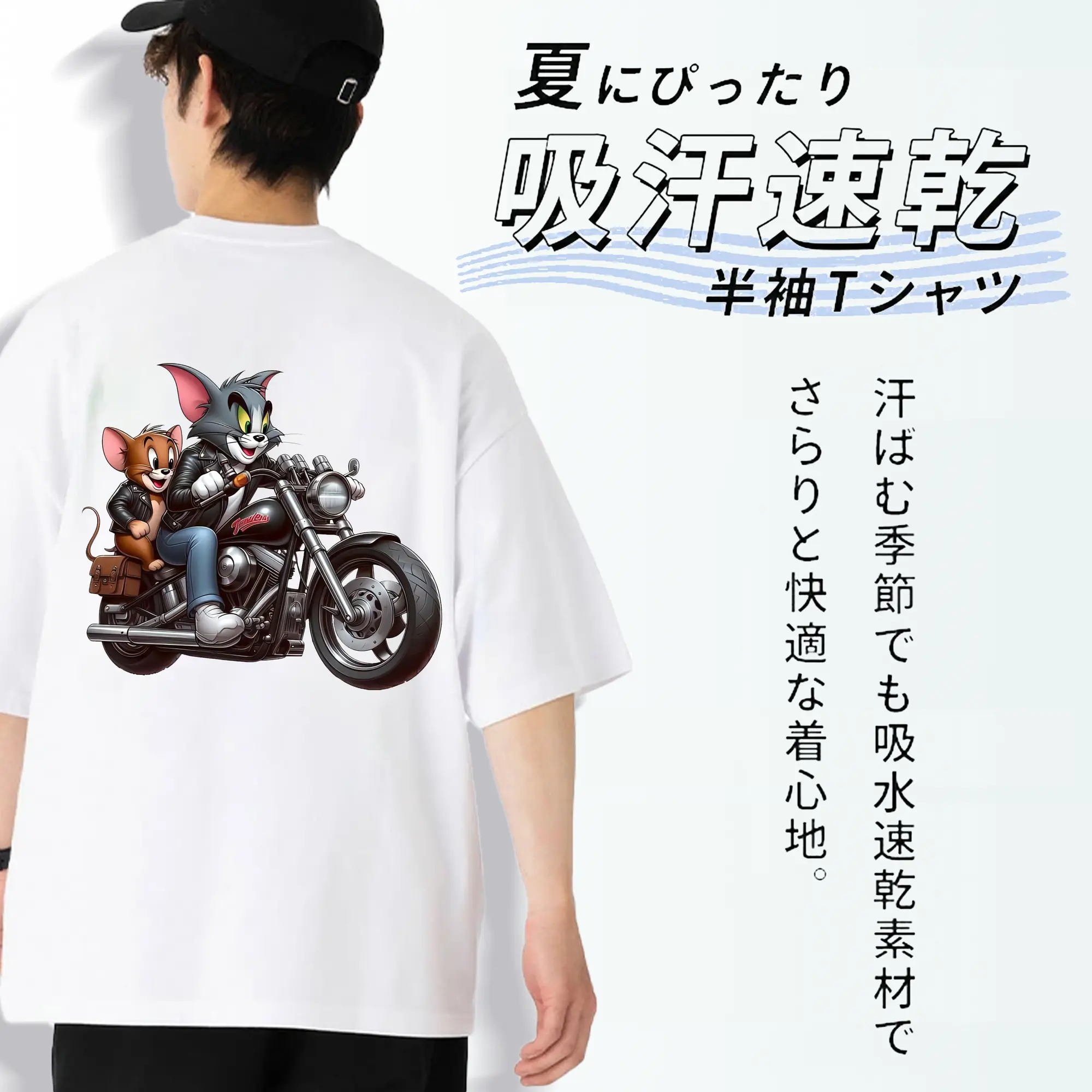 トムとジェリー グッズ ジェリー