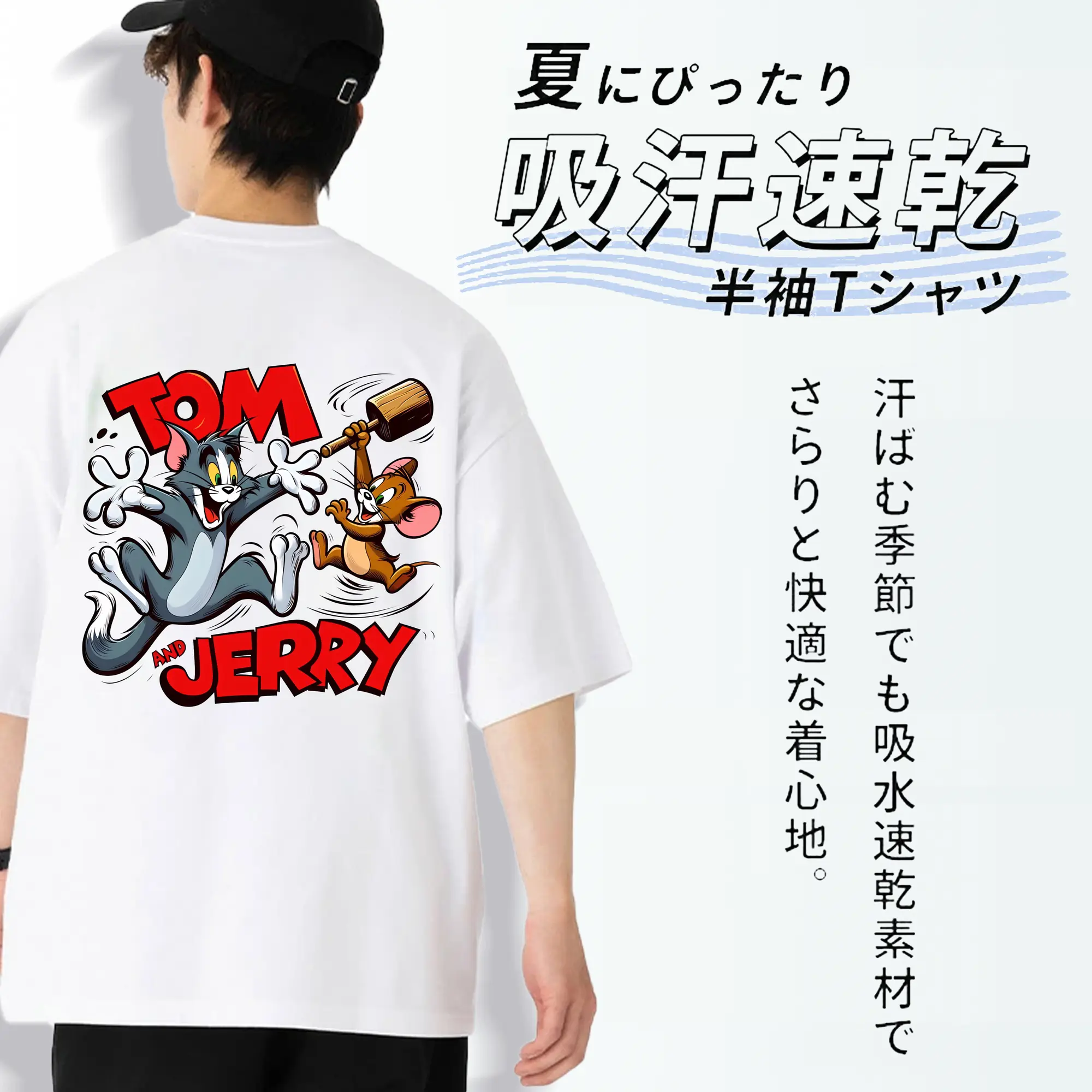 トムとジェリー グッズ ジェリー