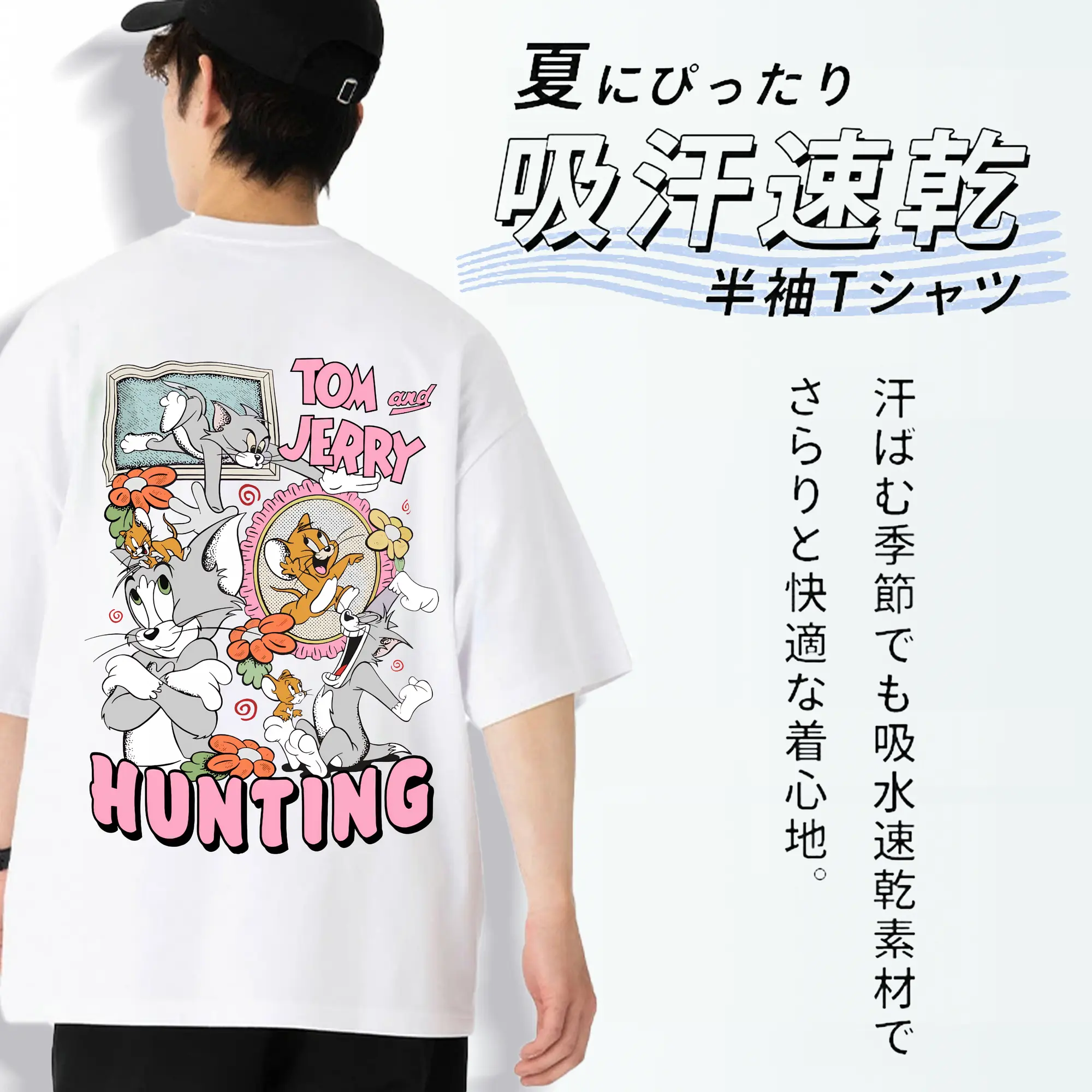 トムとジェリー グッズ ジェリー