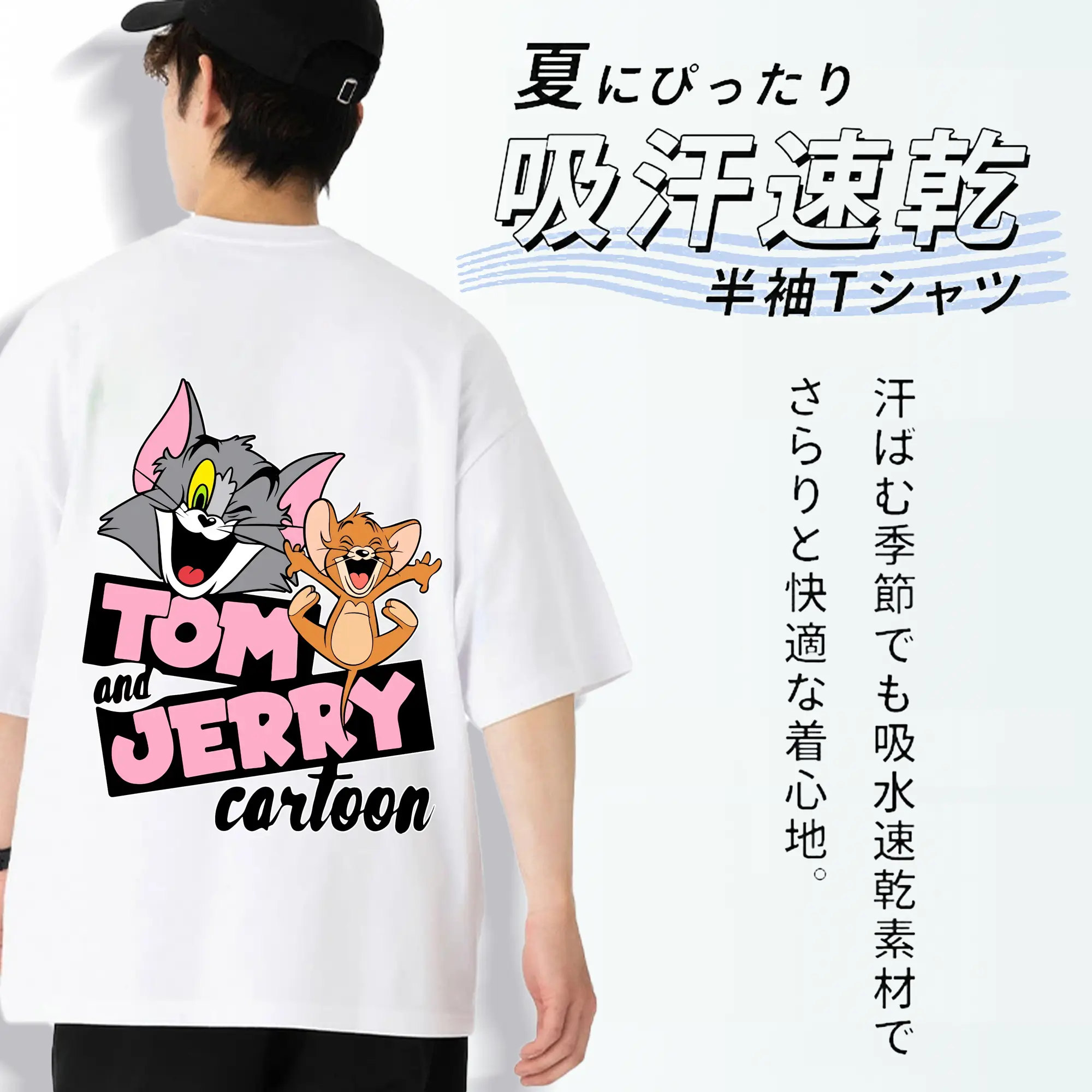 トムとジェリー グッズ ジェリー