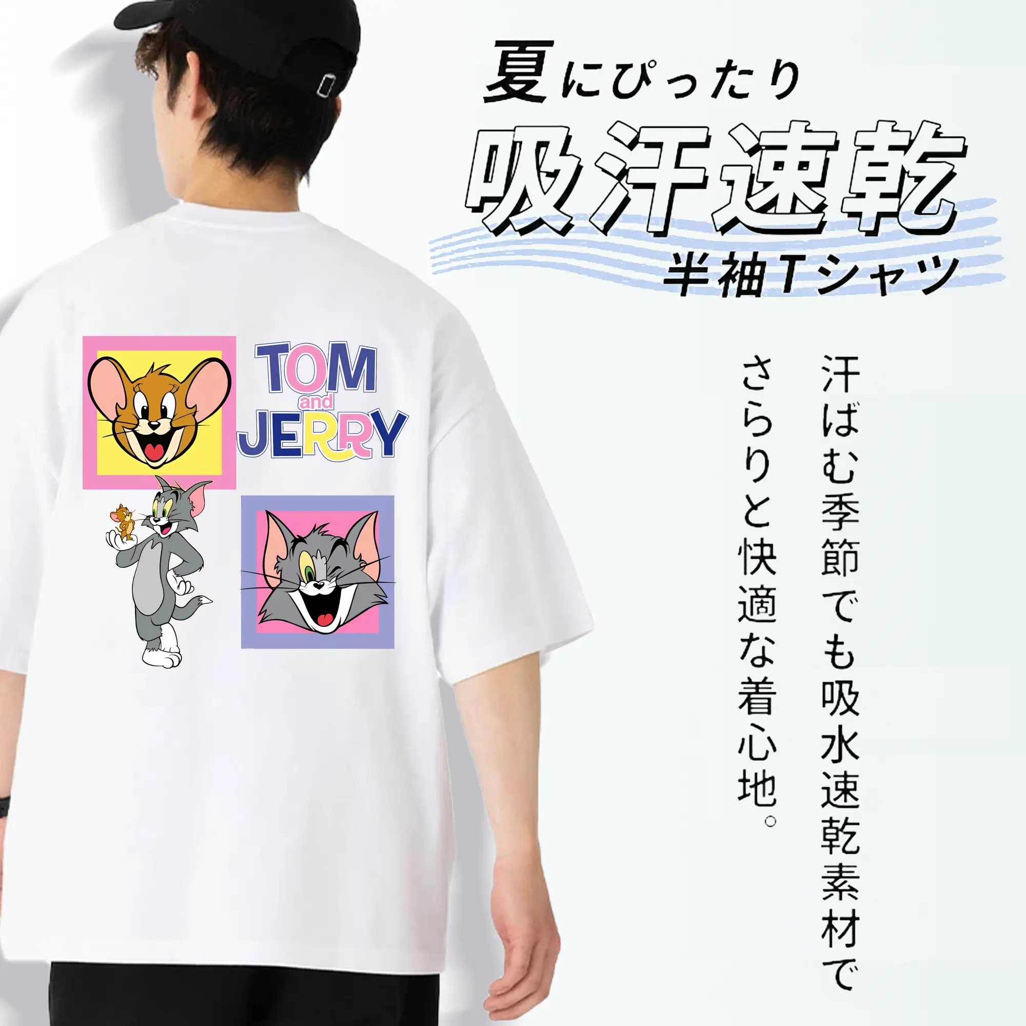 トムとジェリー グッズ ジェリー