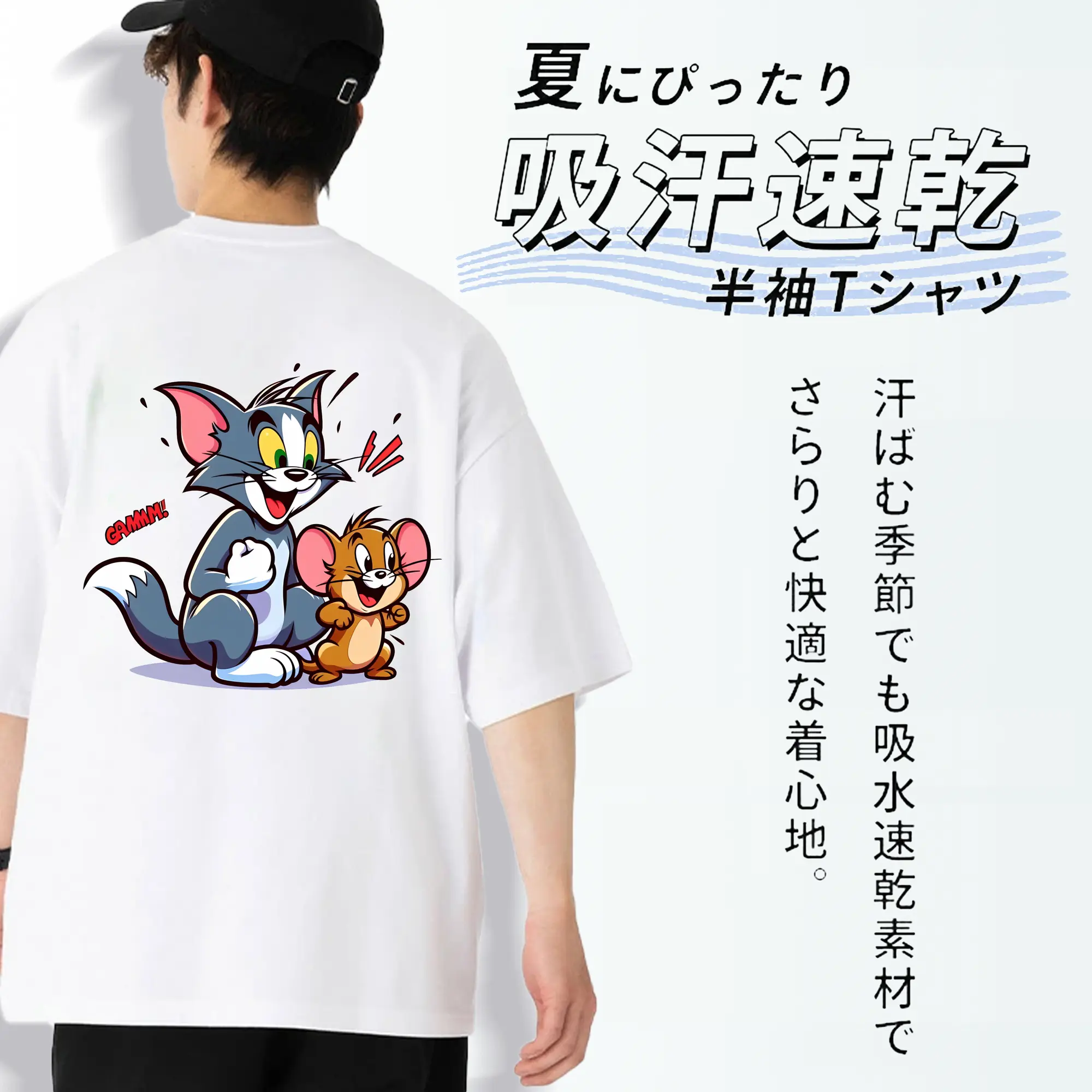 トムとジェリー グッズ ジェリー