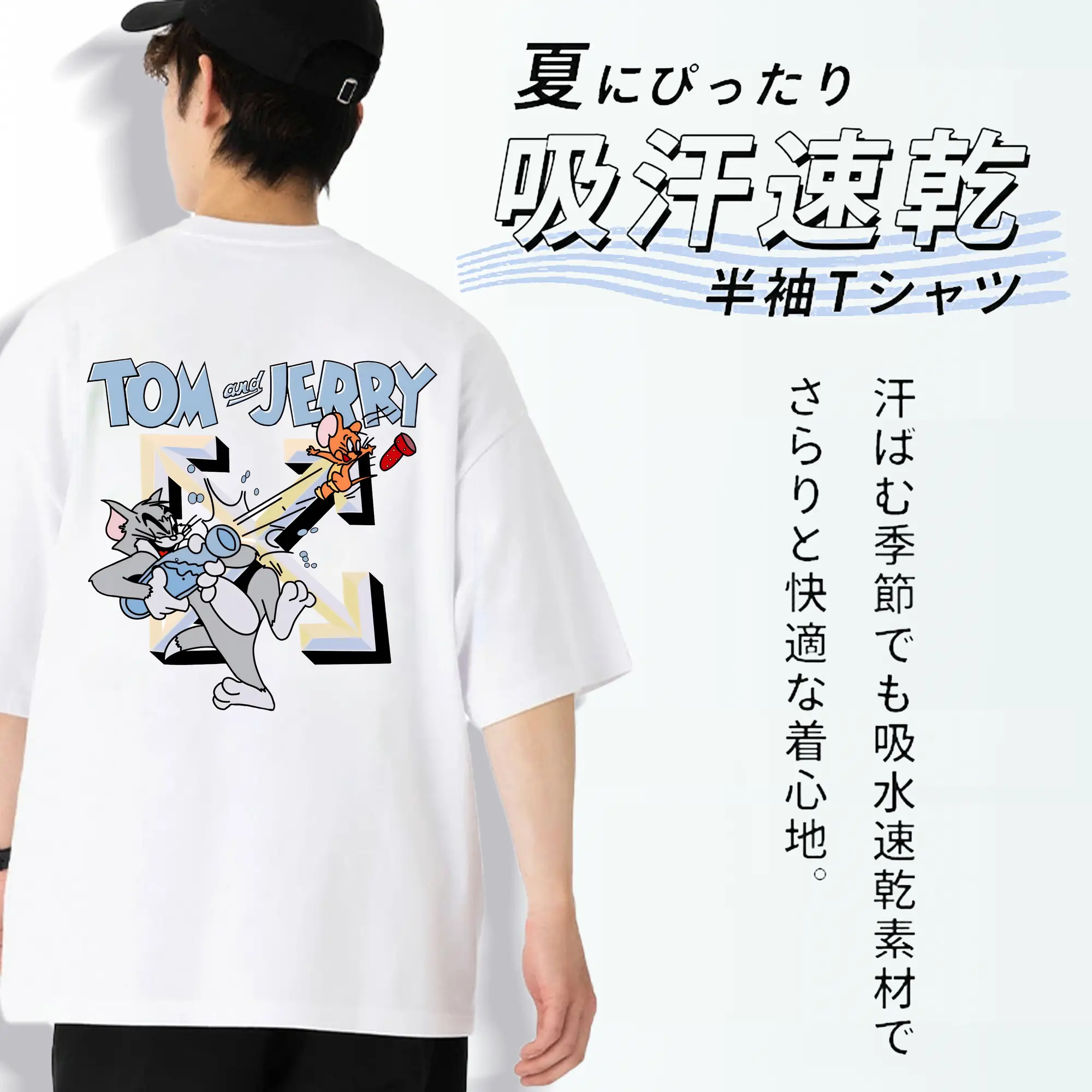 トムとジェリー グッズ ジェリー