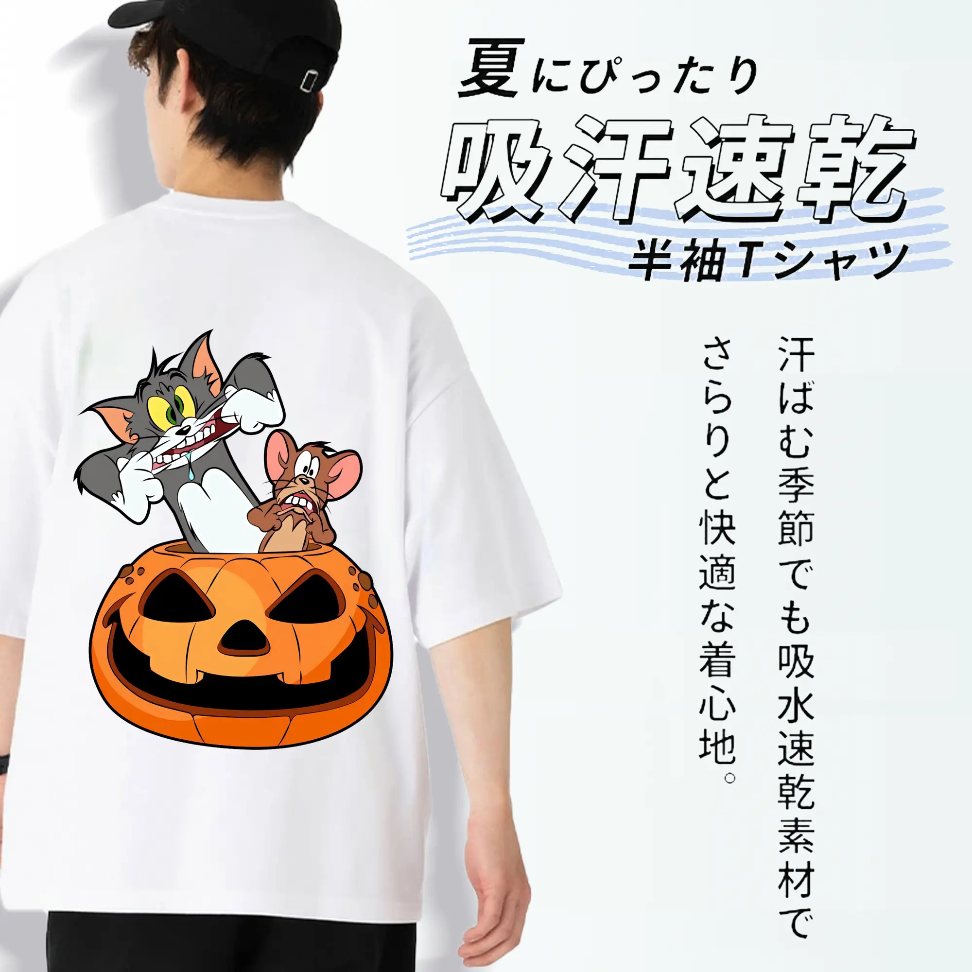 トムとジェリー グッズ ジェリー