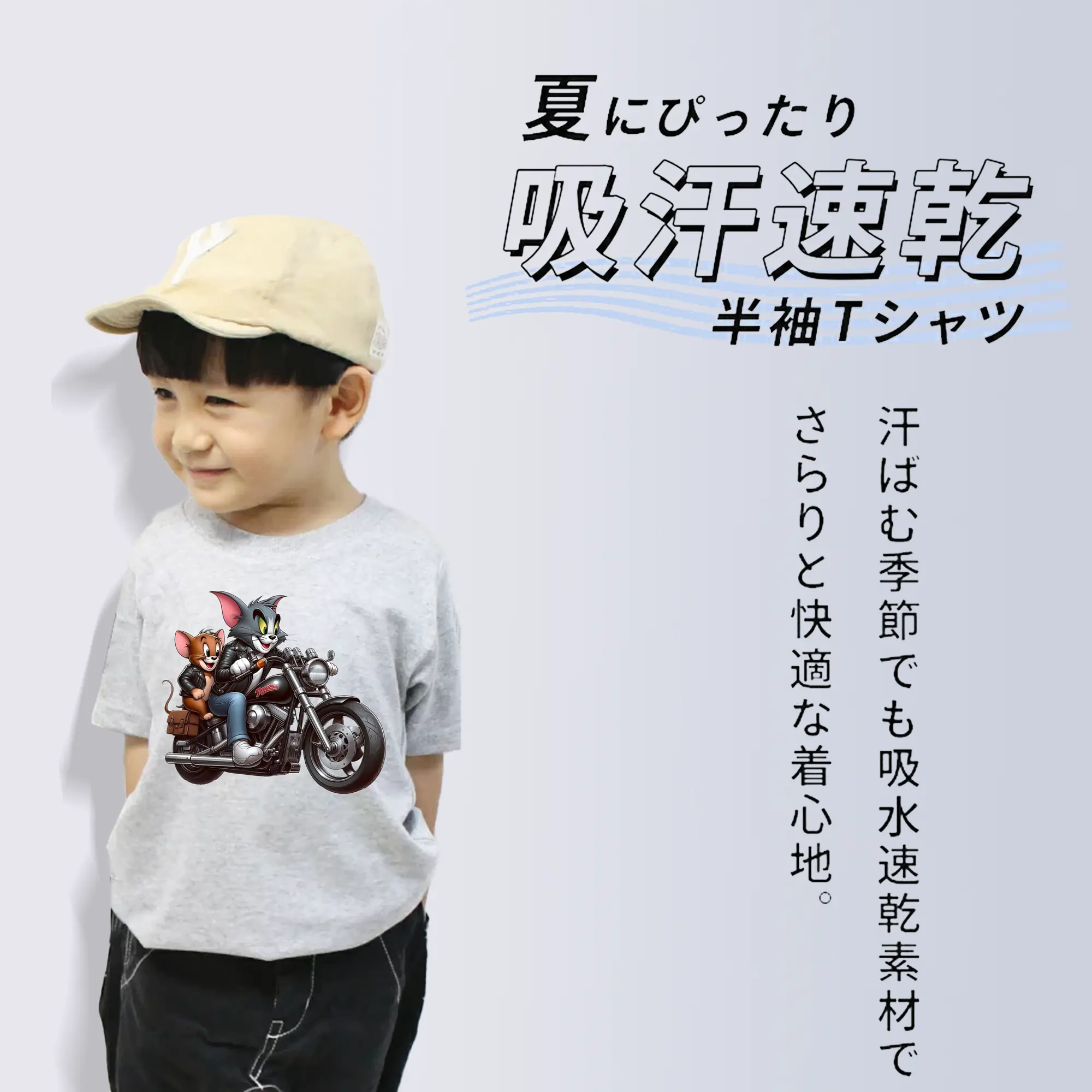 トムとジェリー グッズ ジェリー