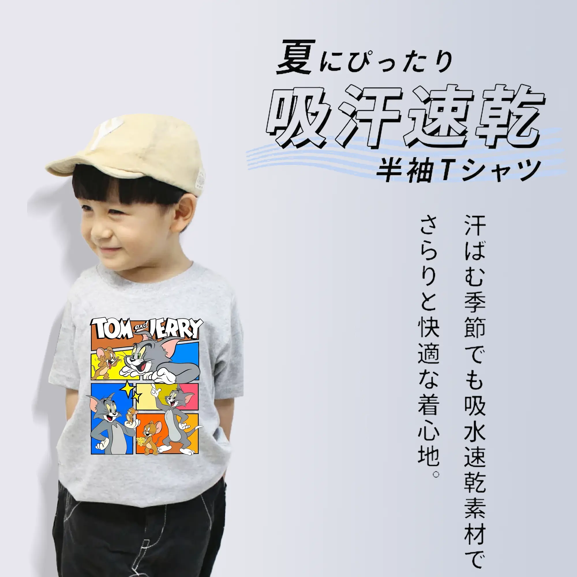 トムとジェリー グッズ ジェリー