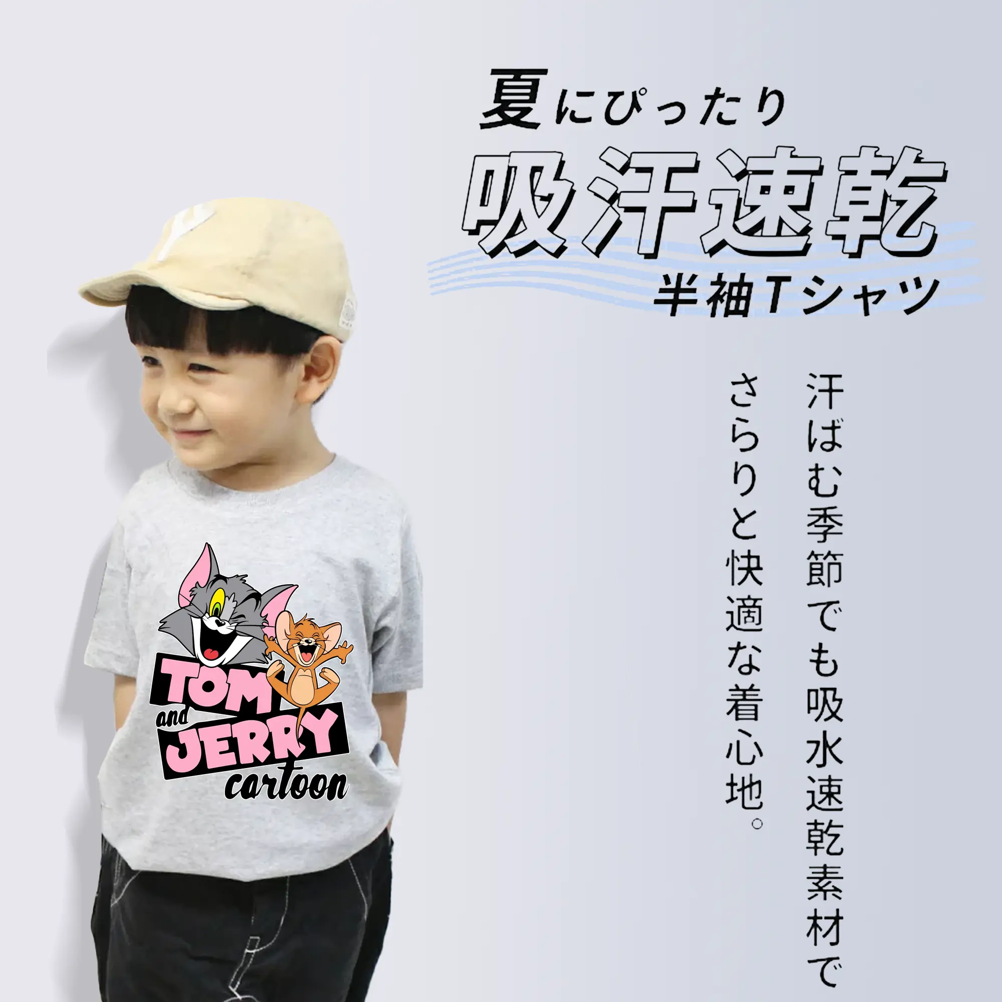 トムとジェリー グッズ ジェリー