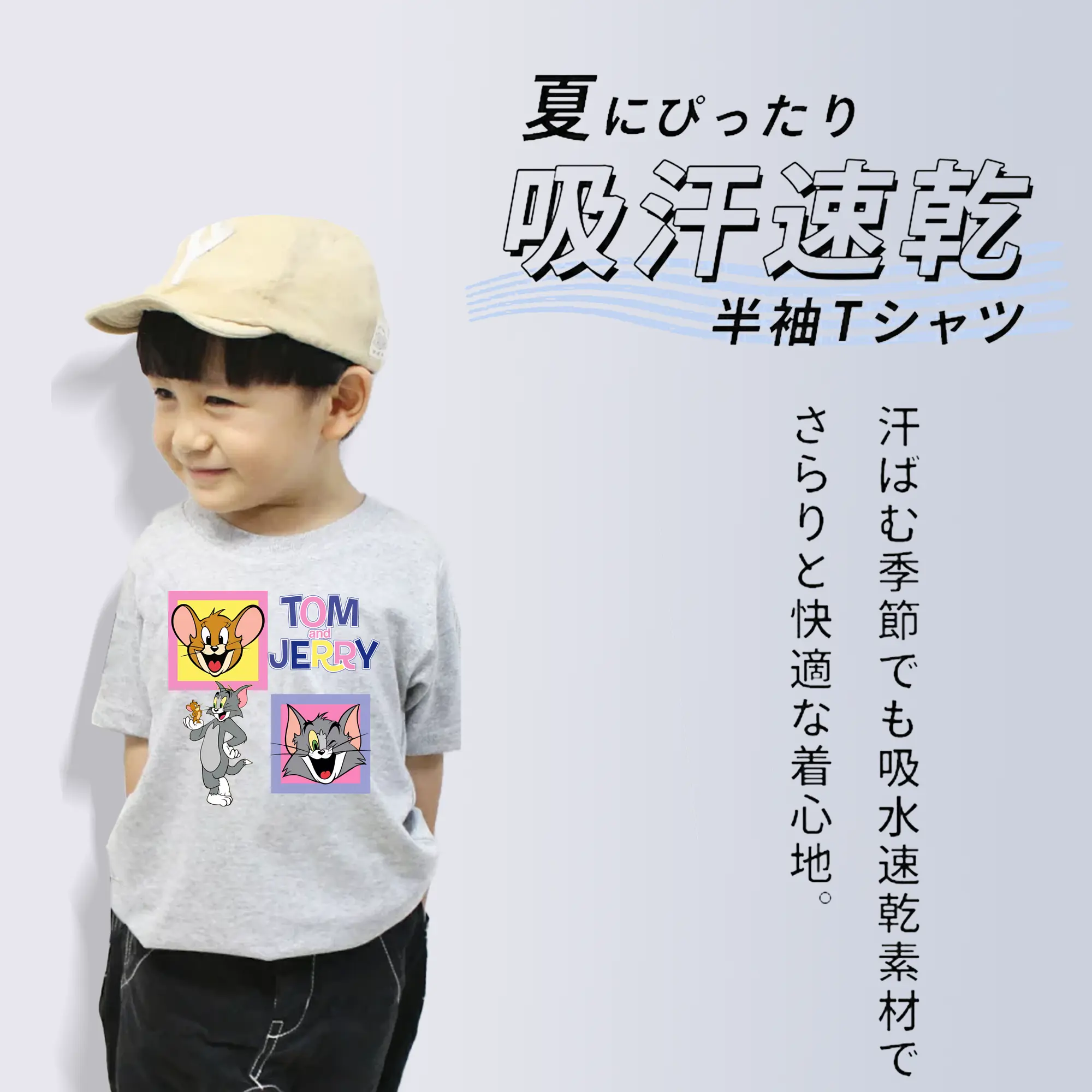 トムとジェリー グッズ ジェリー