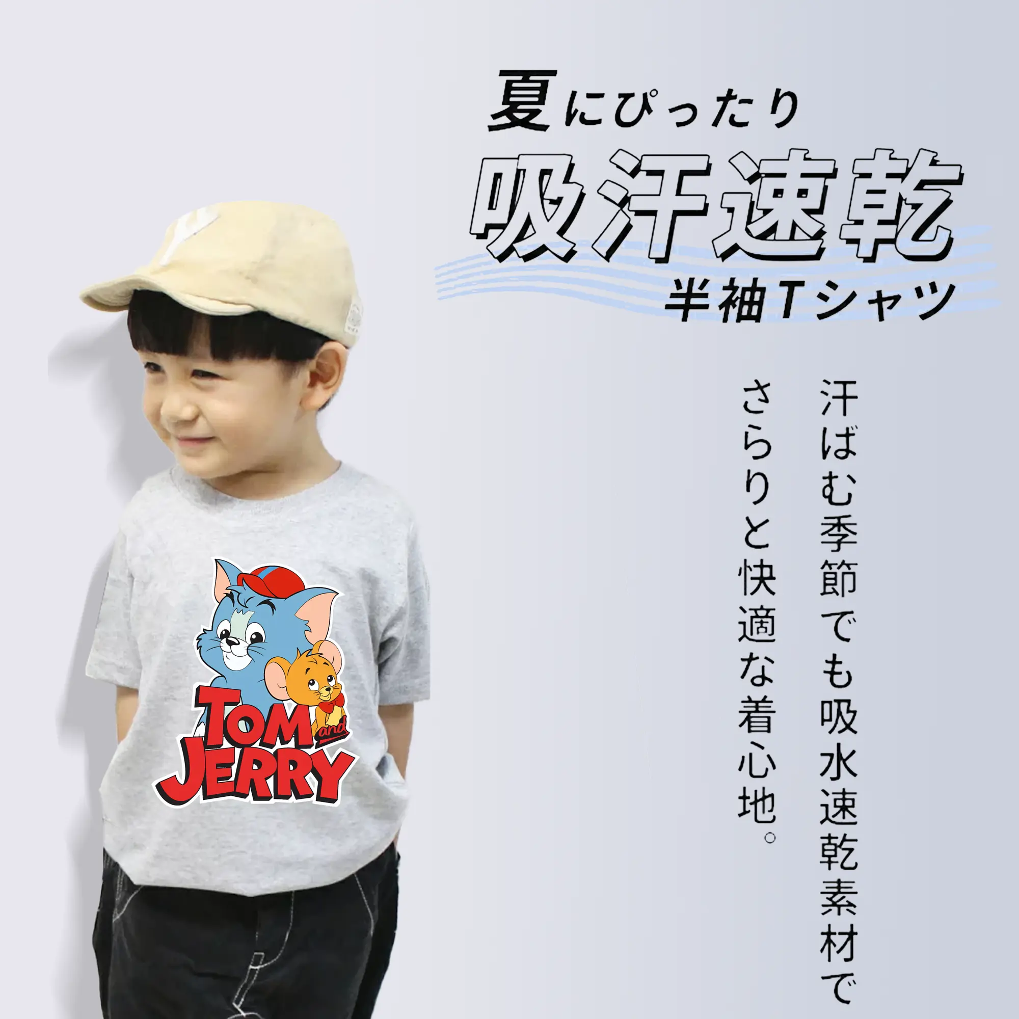 トムとジェリー グッズ ジェリー