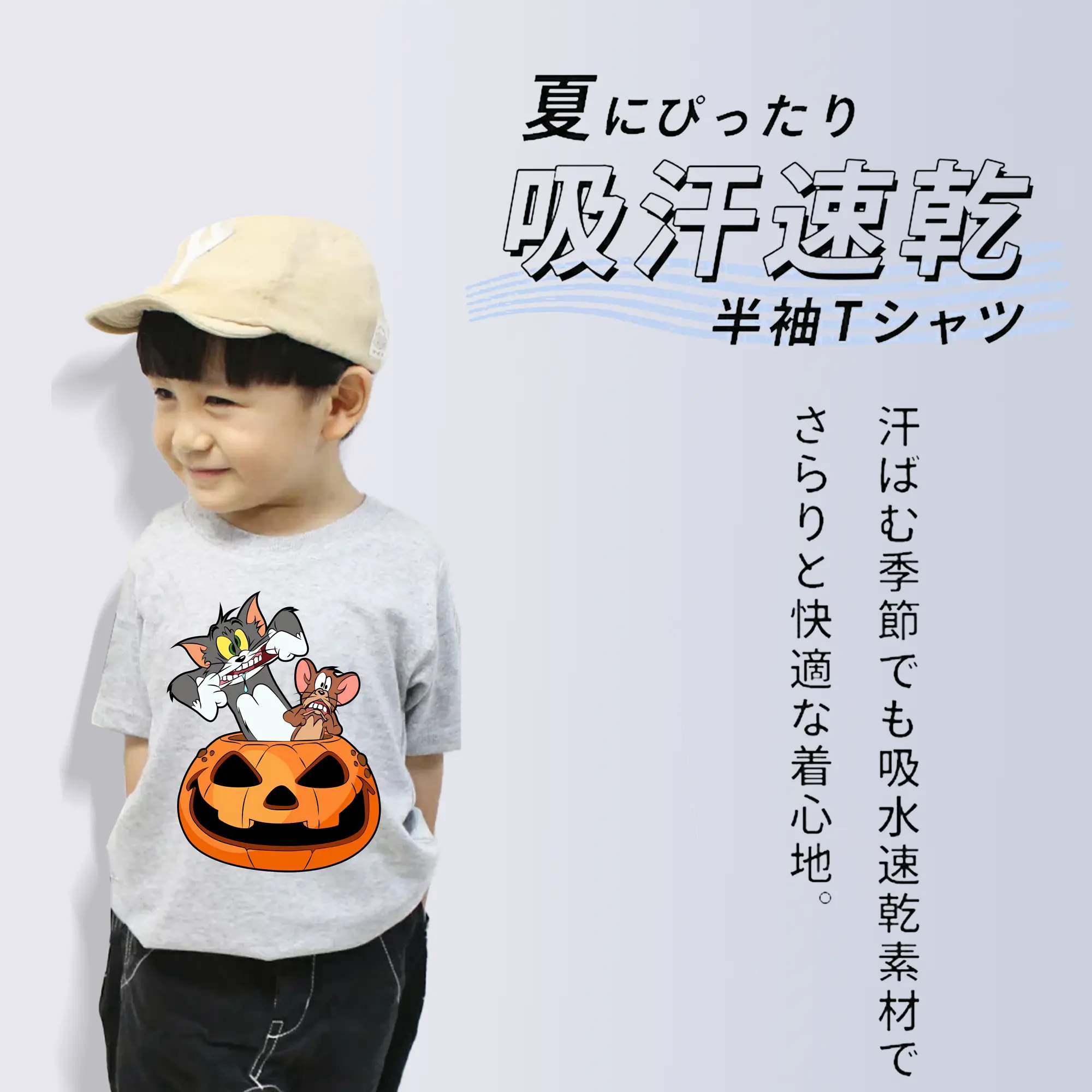 トムとジェリー グッズ ジェリー