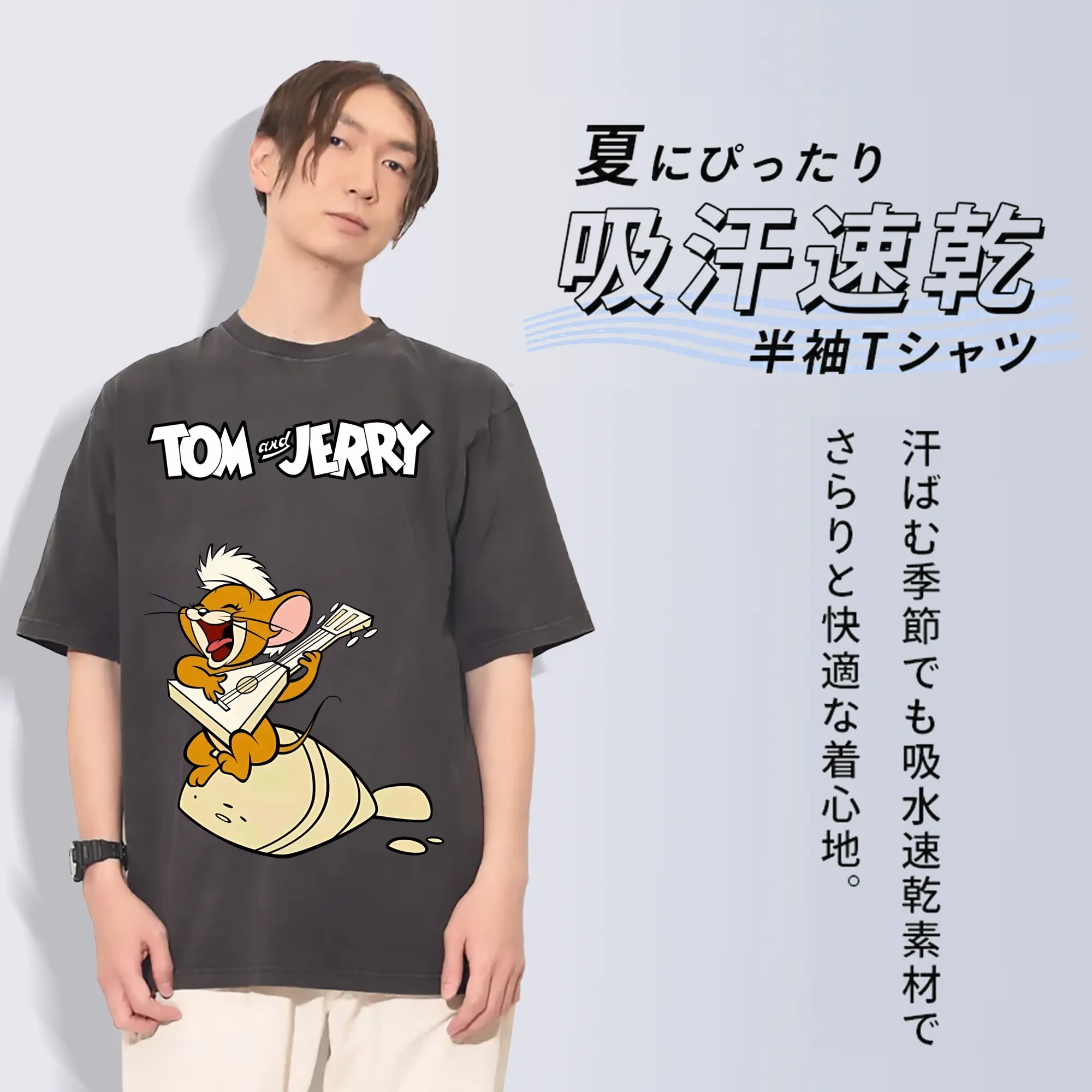 トムとジェリー グッズ ジェリー