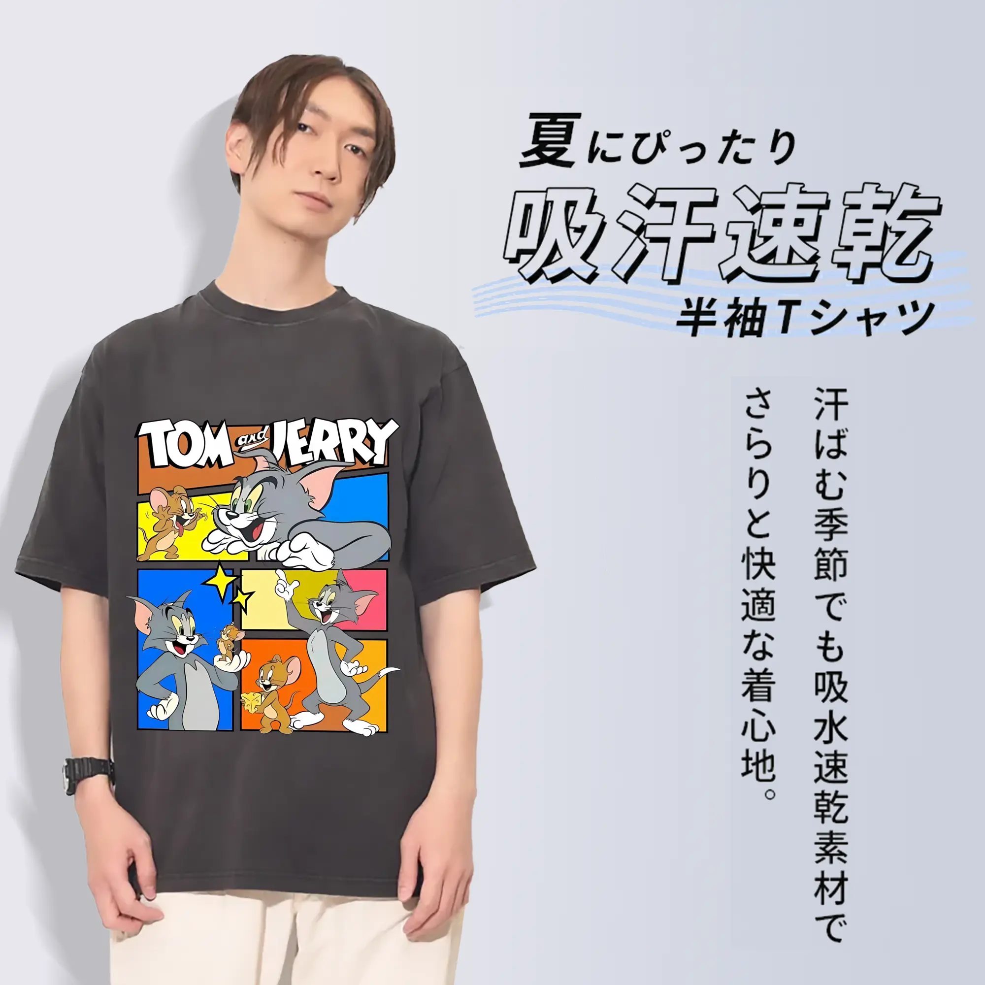 トムとジェリー グッズ ジェリー