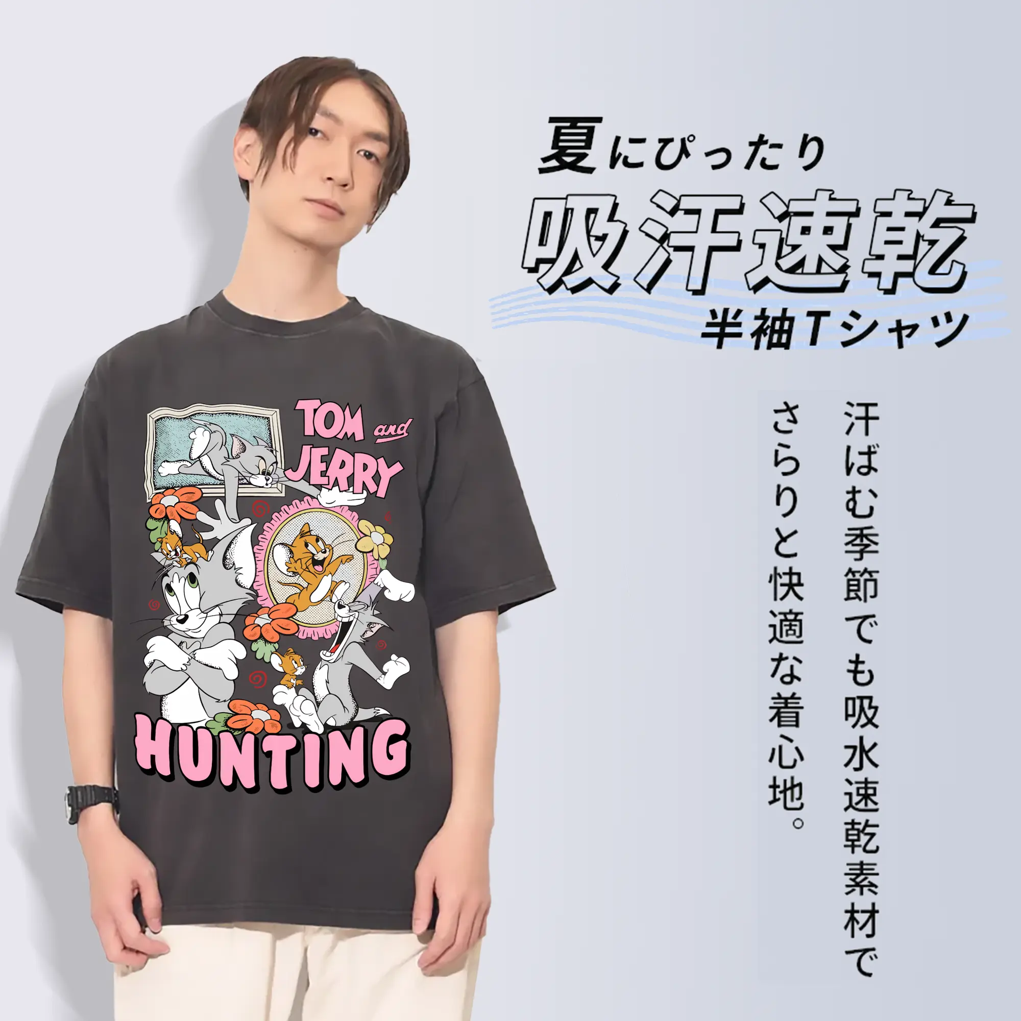 トムとジェリー グッズ ジェリー