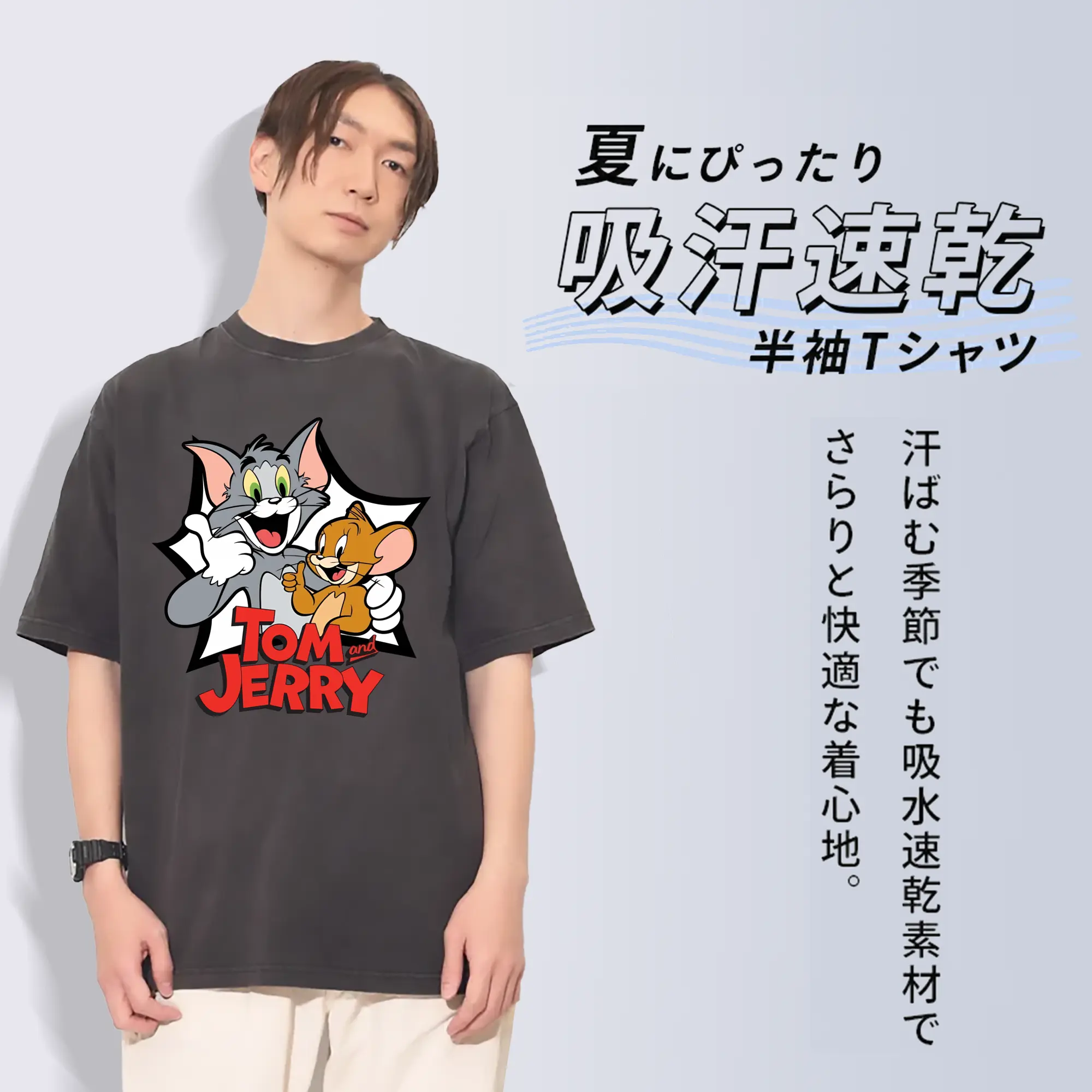 トムとジェリー グッズ ジェリー