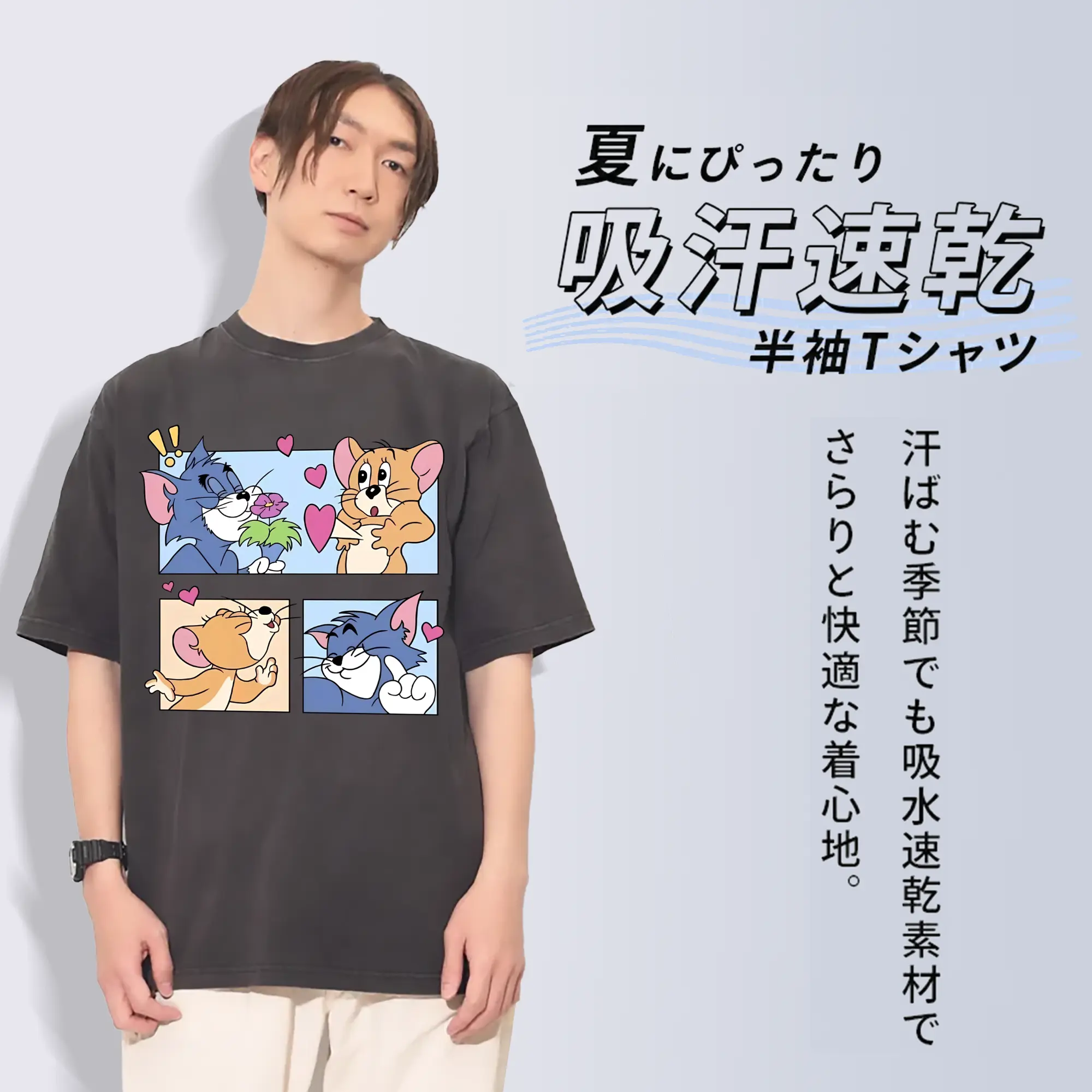 トムとジェリー グッズ ジェリー