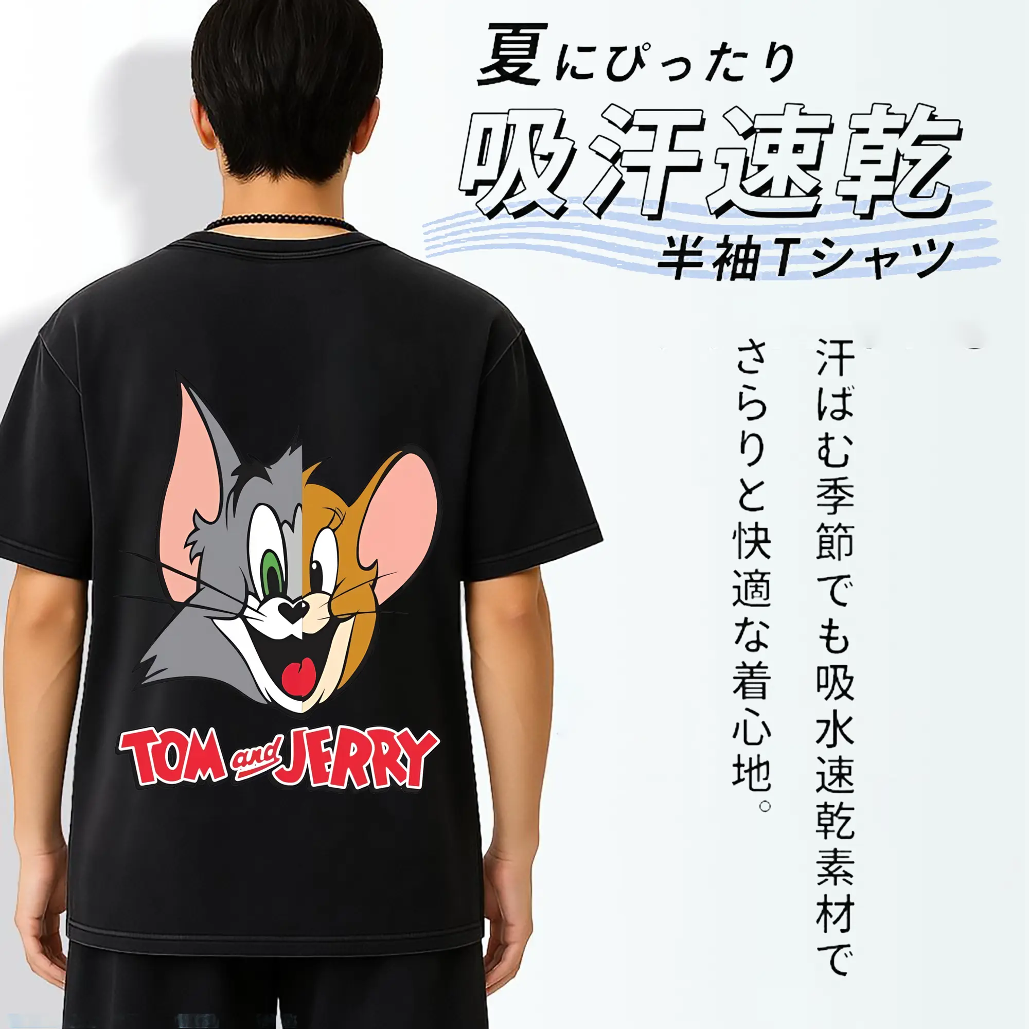 トムとジェリー グッズ ジェリー