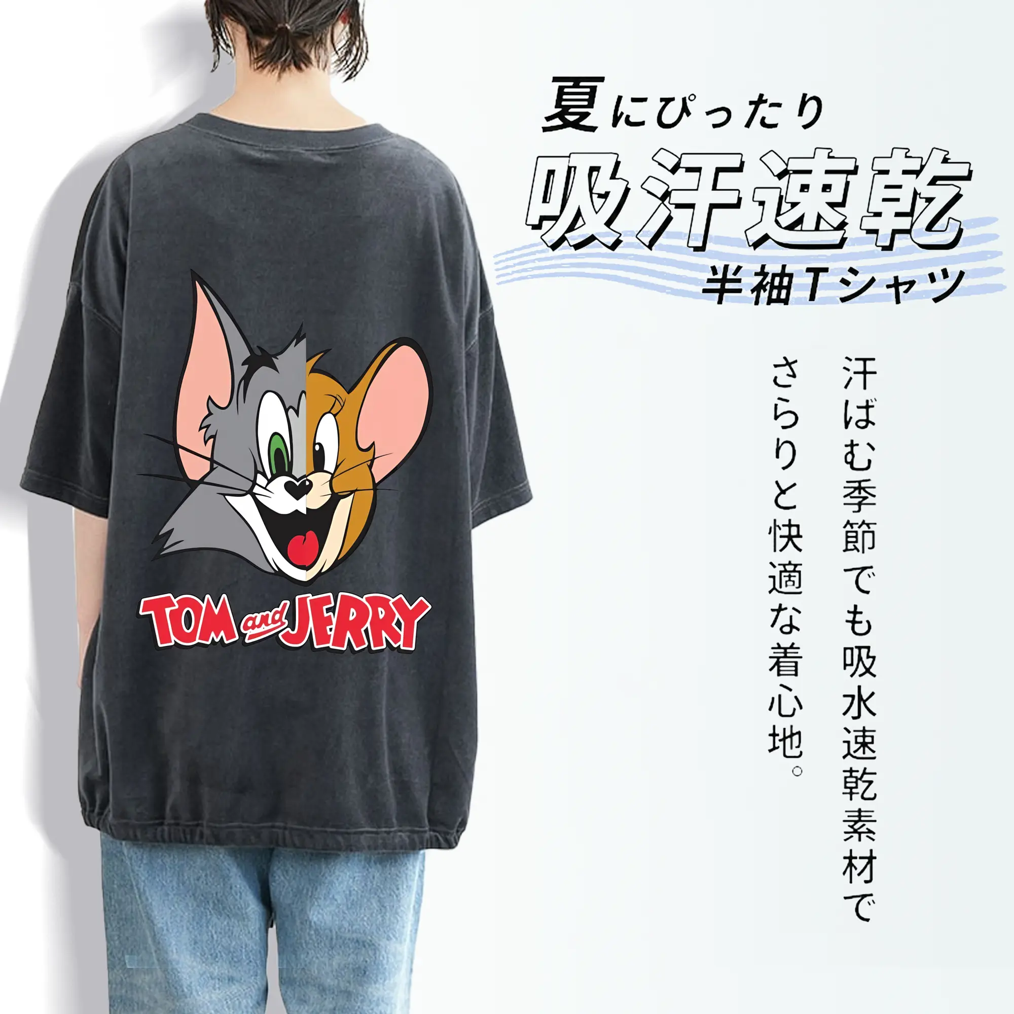 トムとジェリー グッズ ジェリー